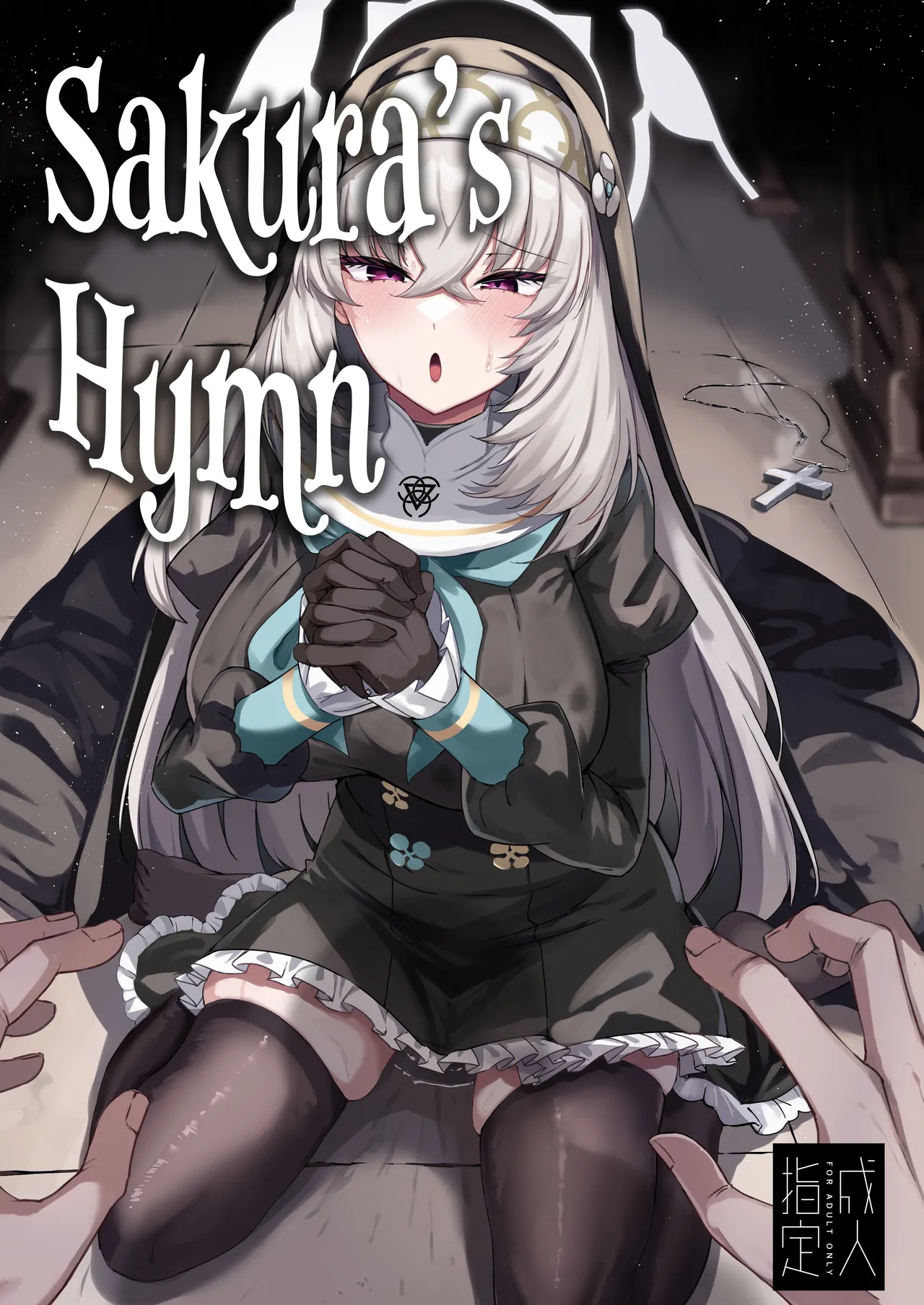 [Tiusan Kingdom (Kazamitiu)]Sakura no Sanbika | Sakura's Hymn(Blue Archive) [English] [Team Rabu2] [Digital] Page 1