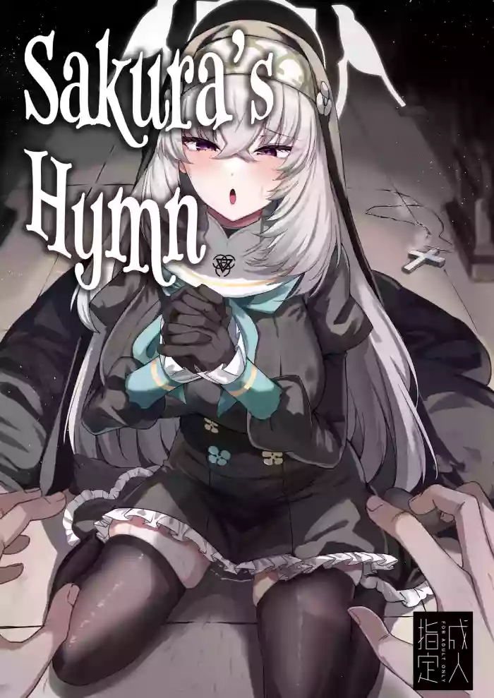 [Tiusan Kingdom (Kazamitiu)]Sakura no Sanbika | Sakura's Hymn(Blue Archive) [English] [Team Rabu2] [Digital]