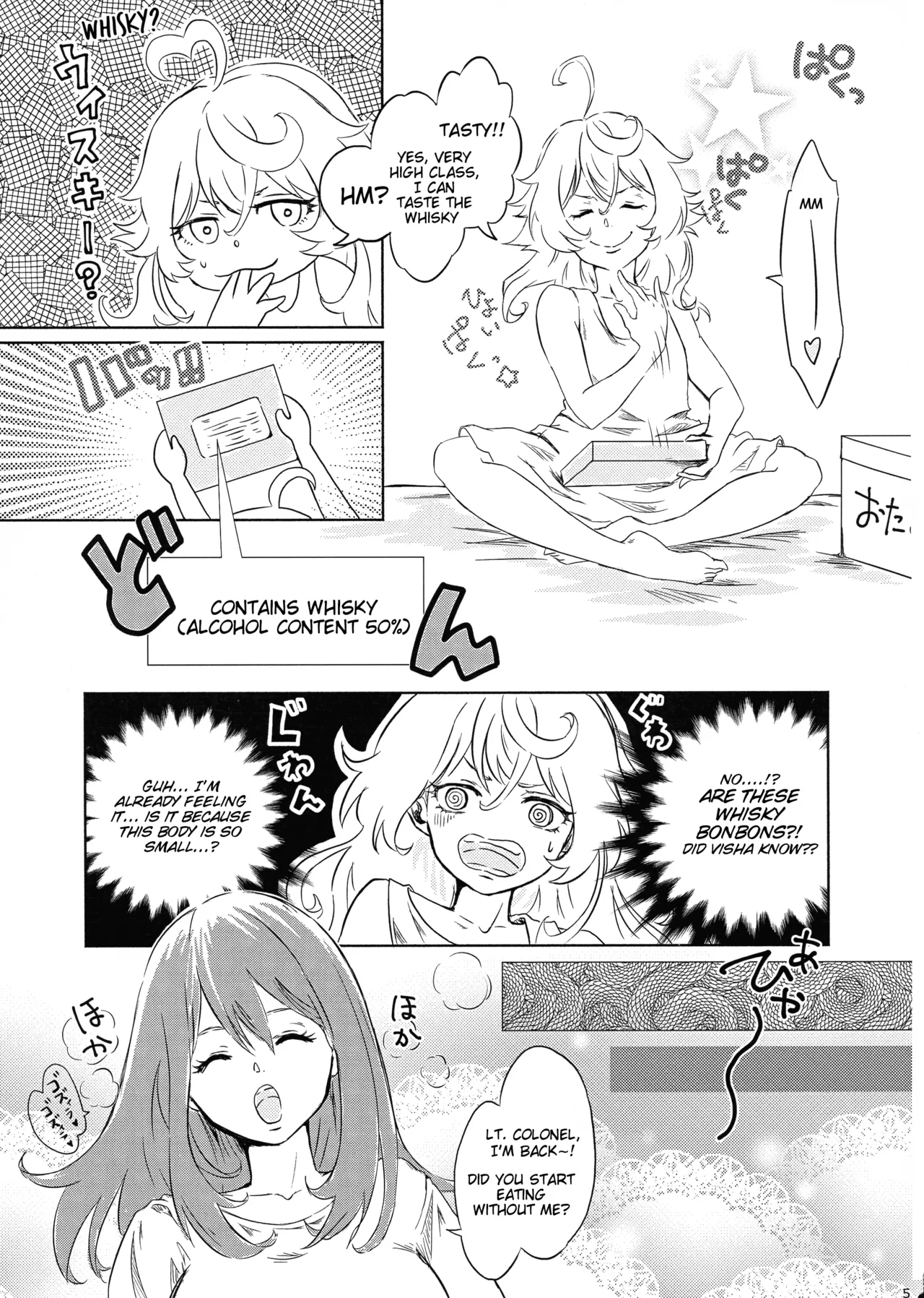 (Akihabara Chou Doujinsai) [LONGTAIL (Miso)]BONBON=CAT(Youjo Senki) [English] Page 4