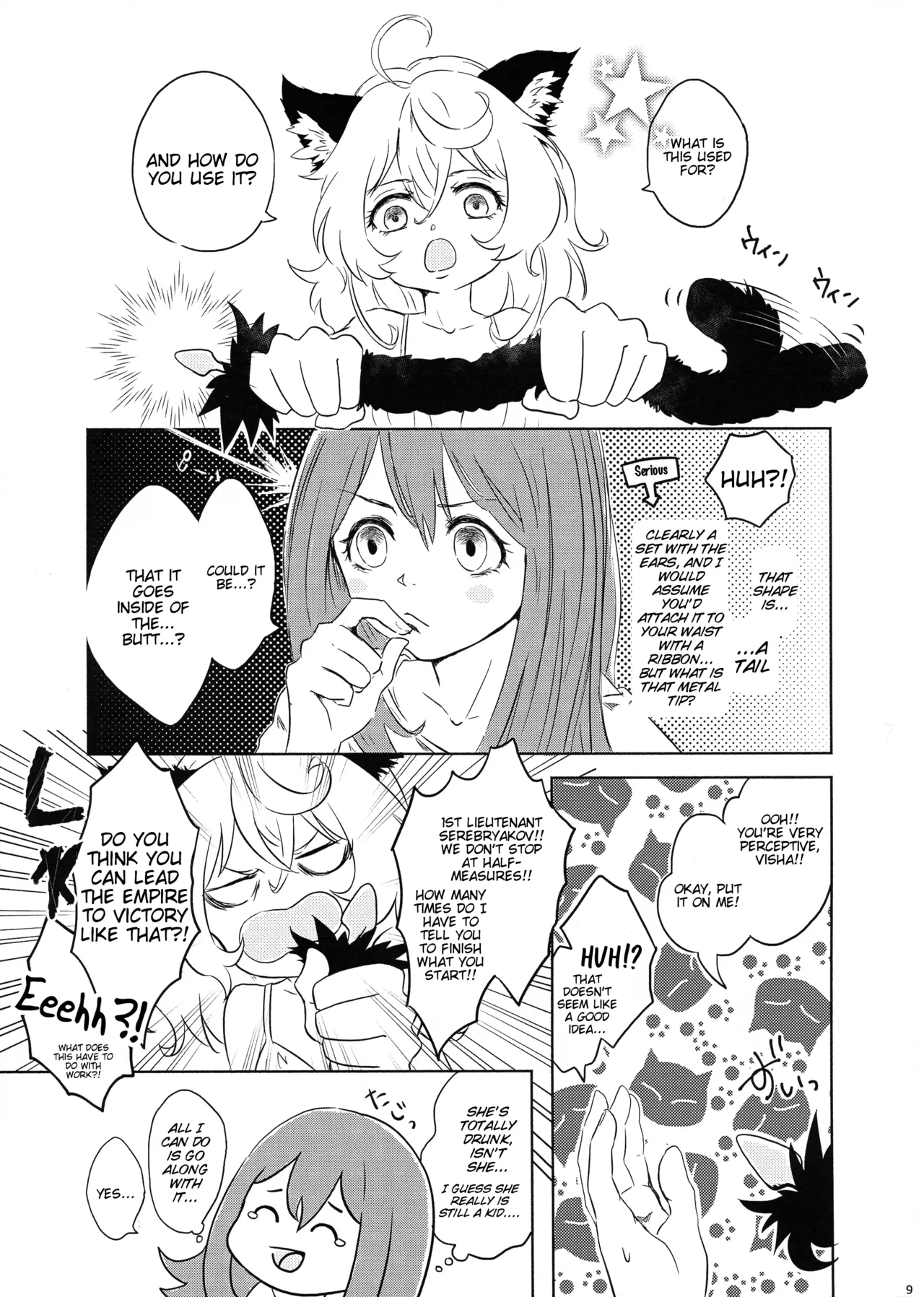 (Akihabara Chou Doujinsai) [LONGTAIL (Miso)]BONBON=CAT(Youjo Senki) [English] Page 8