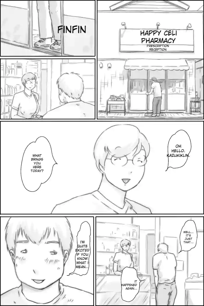[Zenmai Kourogi]Nururin Medicine(AI)