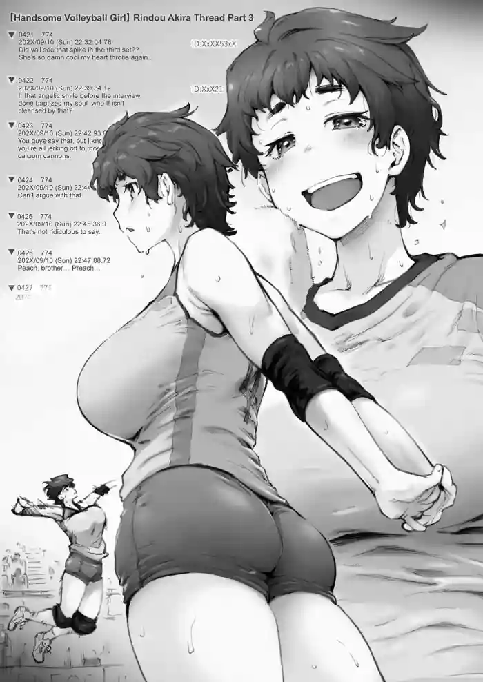 [Sago-Jou (Seura Isago)]Kaimon Jihen・Rindou Akira | Opening Gate Incident・Rindou Akira[English] [NudeSalad]