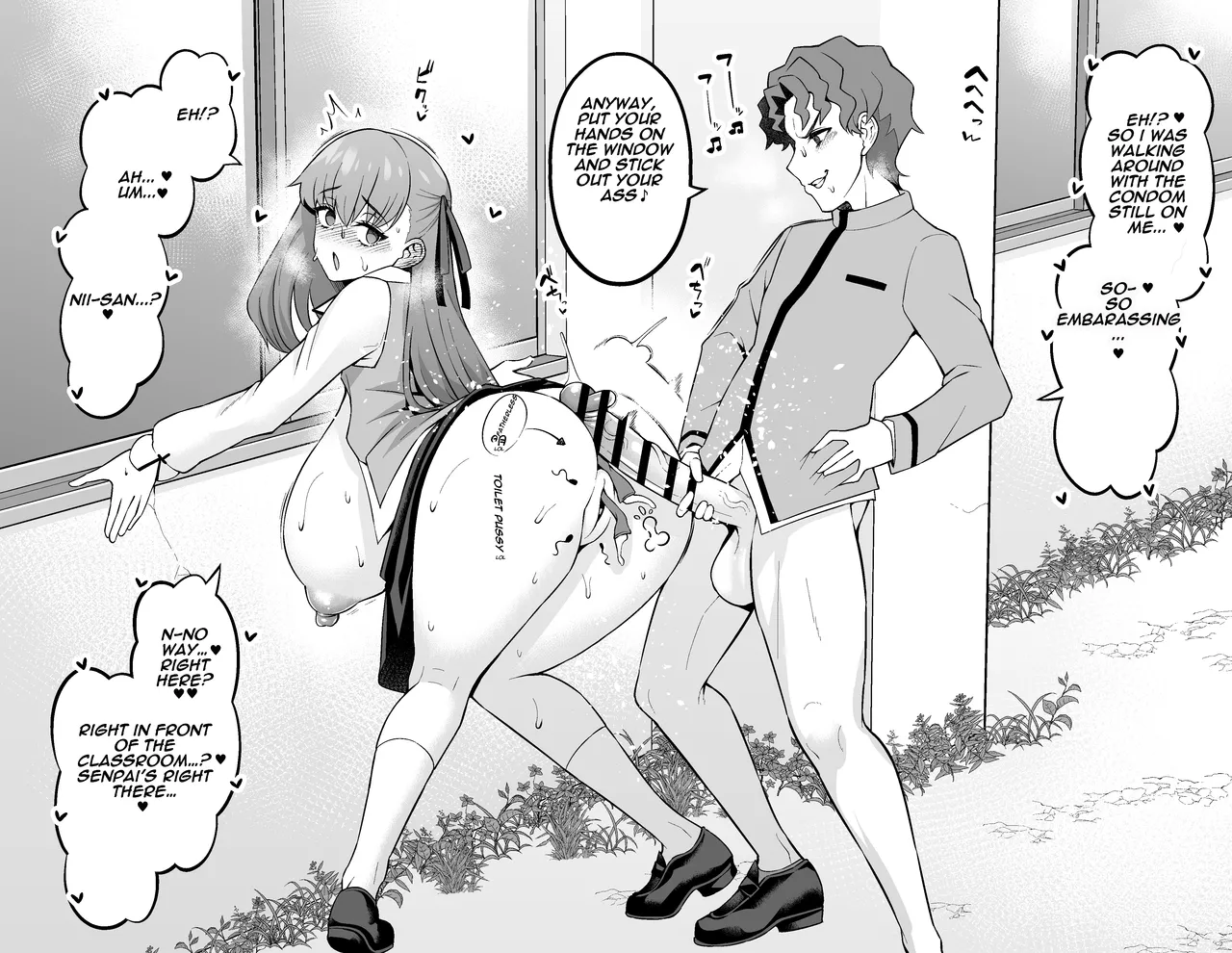 [Ankoman]Matou Sakura and Shinji Behind the School Building…❤[English] (Fatestay night) Page 4
