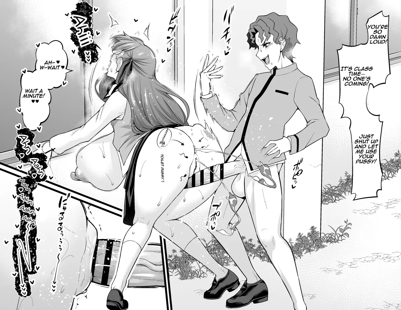 [Ankoman]Matou Sakura and Shinji Behind the School Building…❤[English] (Fatestay night) Page 5