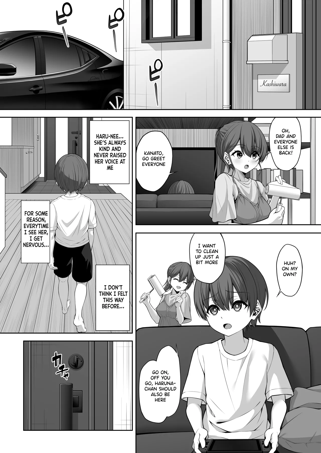 [Okashi Koujou]Itoko no Onee-chan ga Asobi ni Kuru Yatsu | That time when my cousin came over to play[English] [Tamamo] Page 2