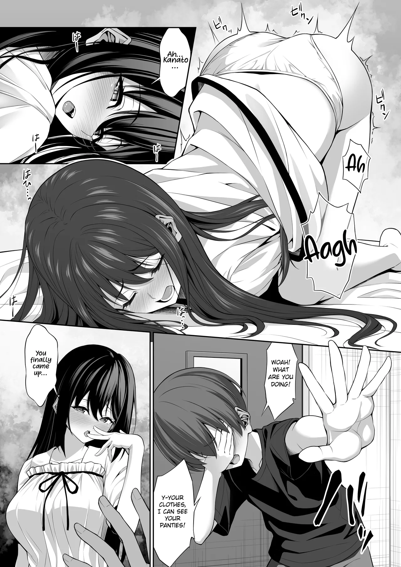 [Okashi Koujou]Itoko no Onee-chan ga Asobi ni Kuru Yatsu | That time when my cousin came over to play[English] [Tamamo] Page 22