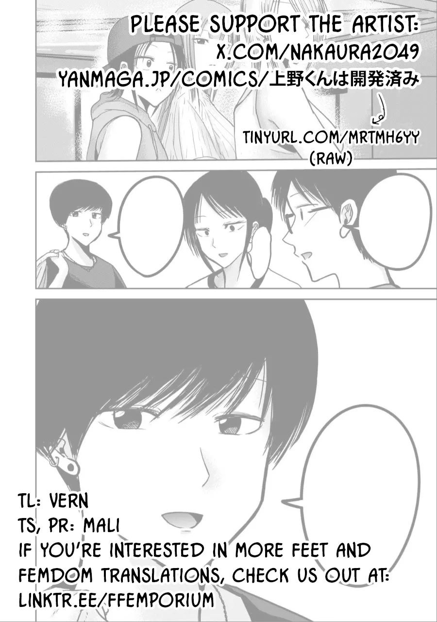 [Nakaura Tomoki]Ueno-kun wa Kaihatsu-zumi Dai 48 wa | Ueno-kun Has Been Developed Chapter 48[English] Page 18