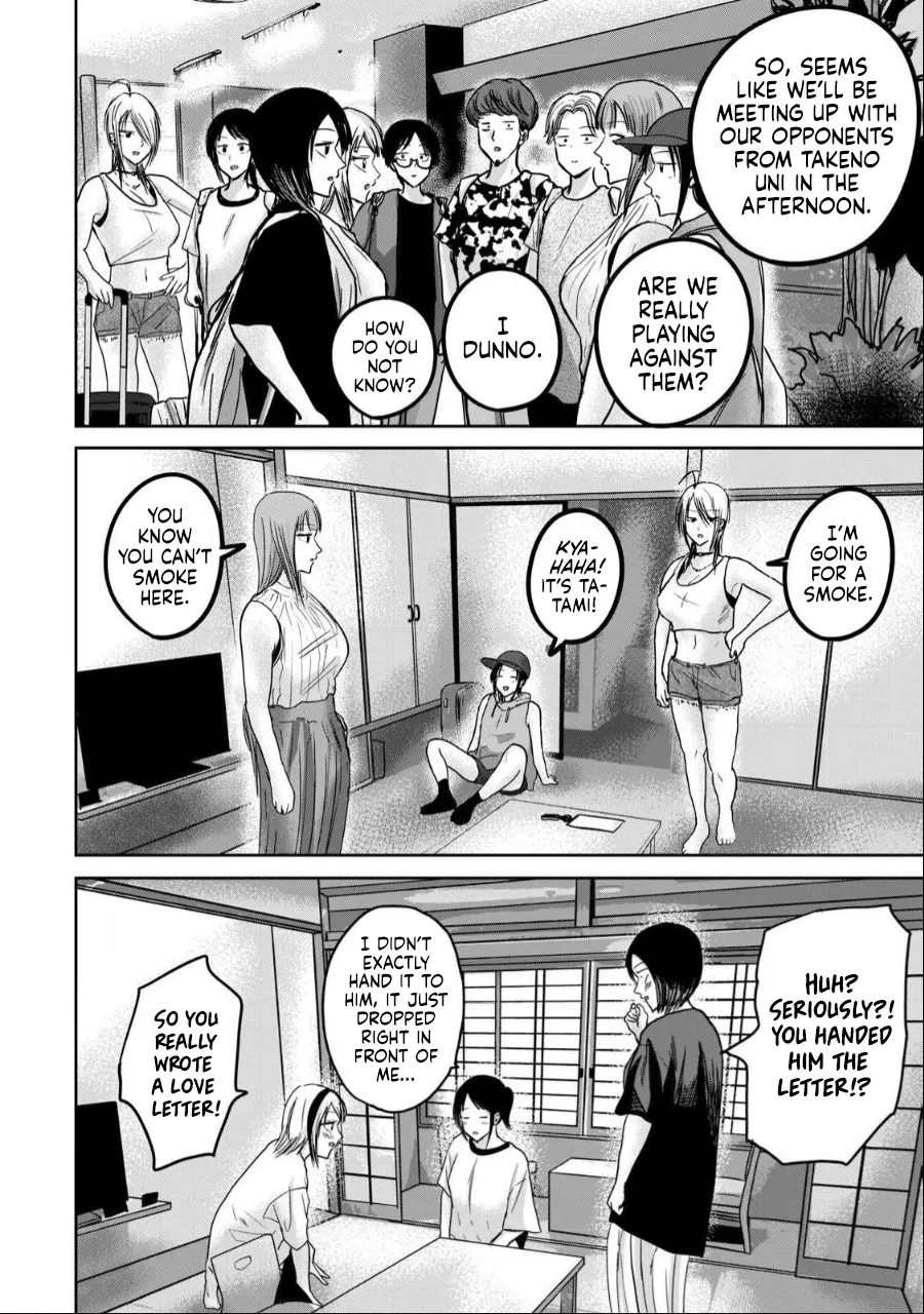 [Nakaura Tomoki]Ueno-kun wa Kaihatsu-zumi Dai 48 wa | Ueno-kun Has Been Developed Chapter 48[English] Page 8