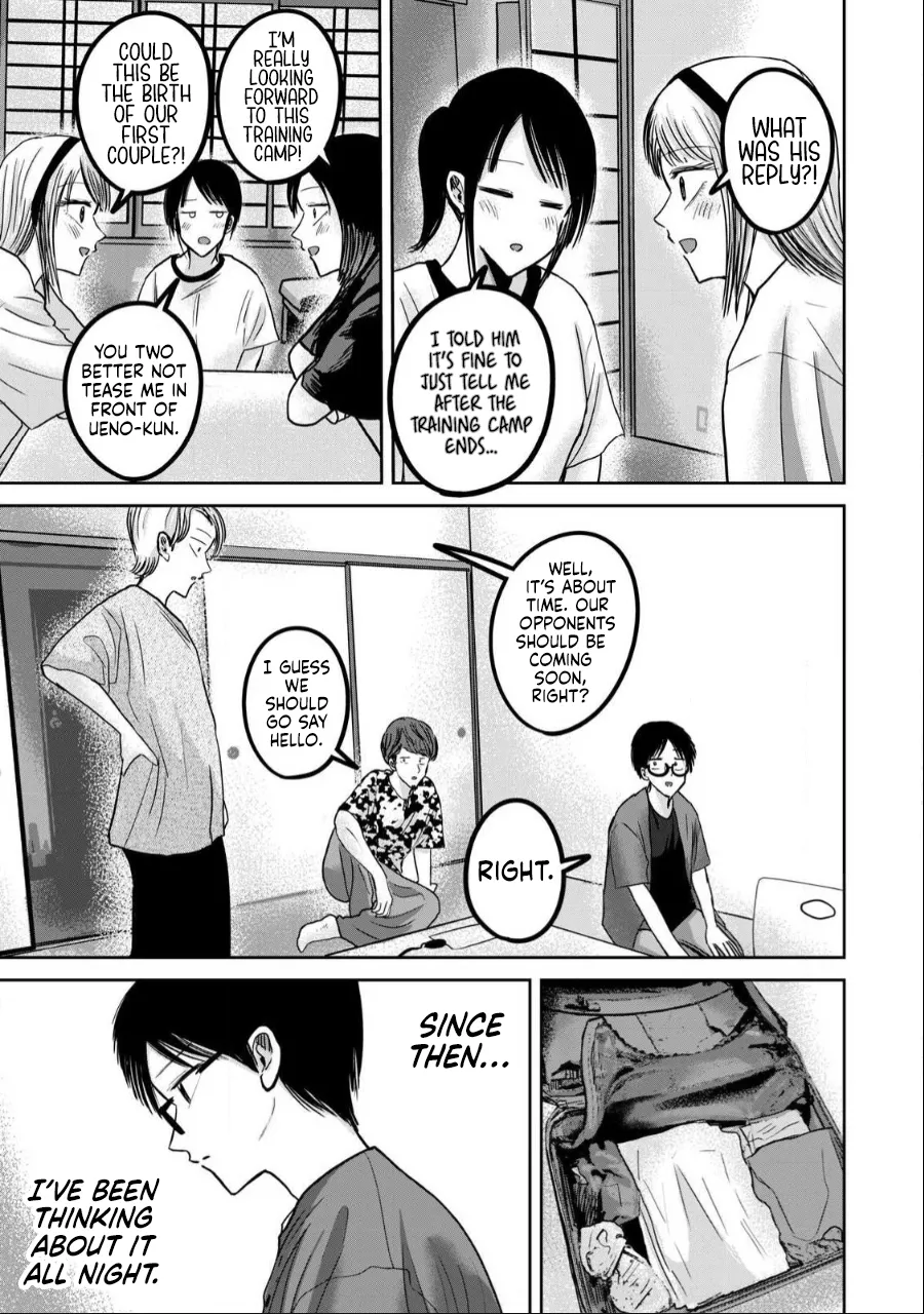 [Nakaura Tomoki]Ueno-kun wa Kaihatsu-zumi Dai 48 wa | Ueno-kun Has Been Developed Chapter 48[English] Page 9
