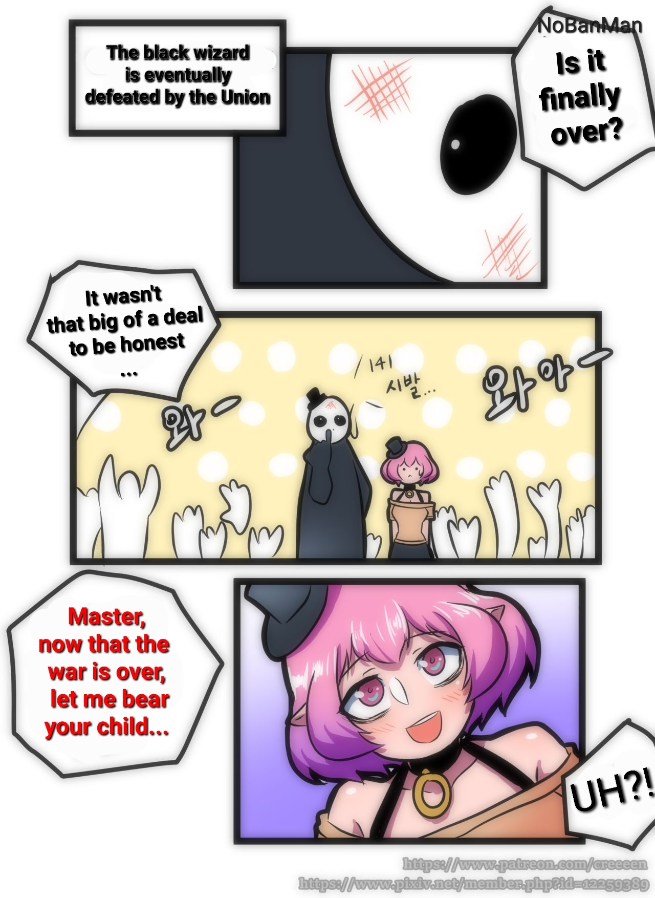 [Creeeen, NoBanMan[ Lucid vs Adversary(decensored) (English) Page 26