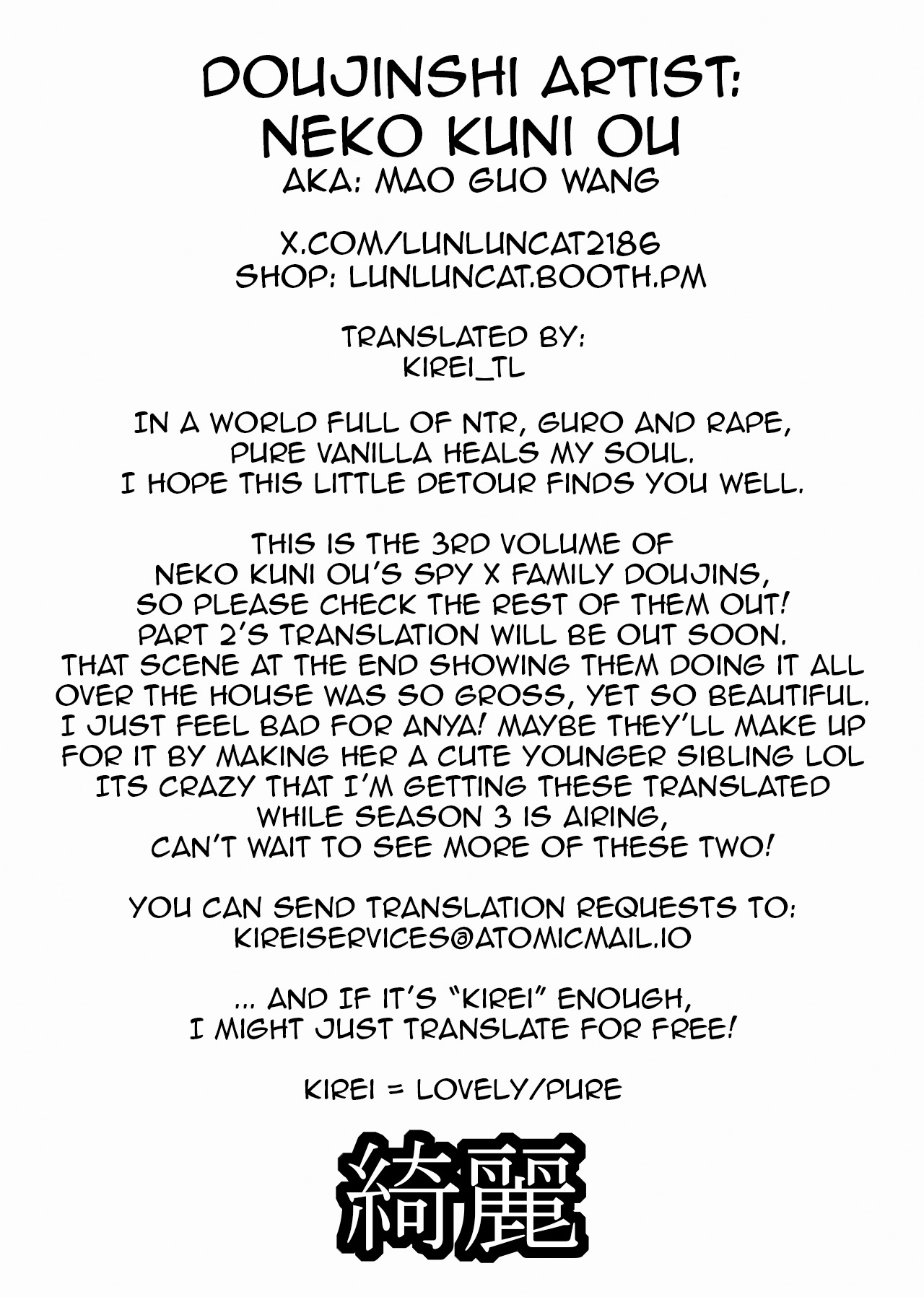 [Neko kuni ou (Mao guo wang)]HONEY TRAP PART 1(SPY x FAMILY) [English] Page 31