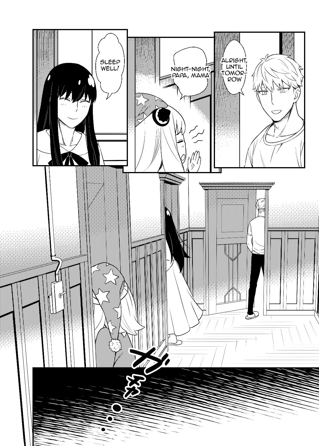 [Neko kuni ou (Mao guo wang)]HONEY TRAP PART 1(SPY x FAMILY) [English] Page 6