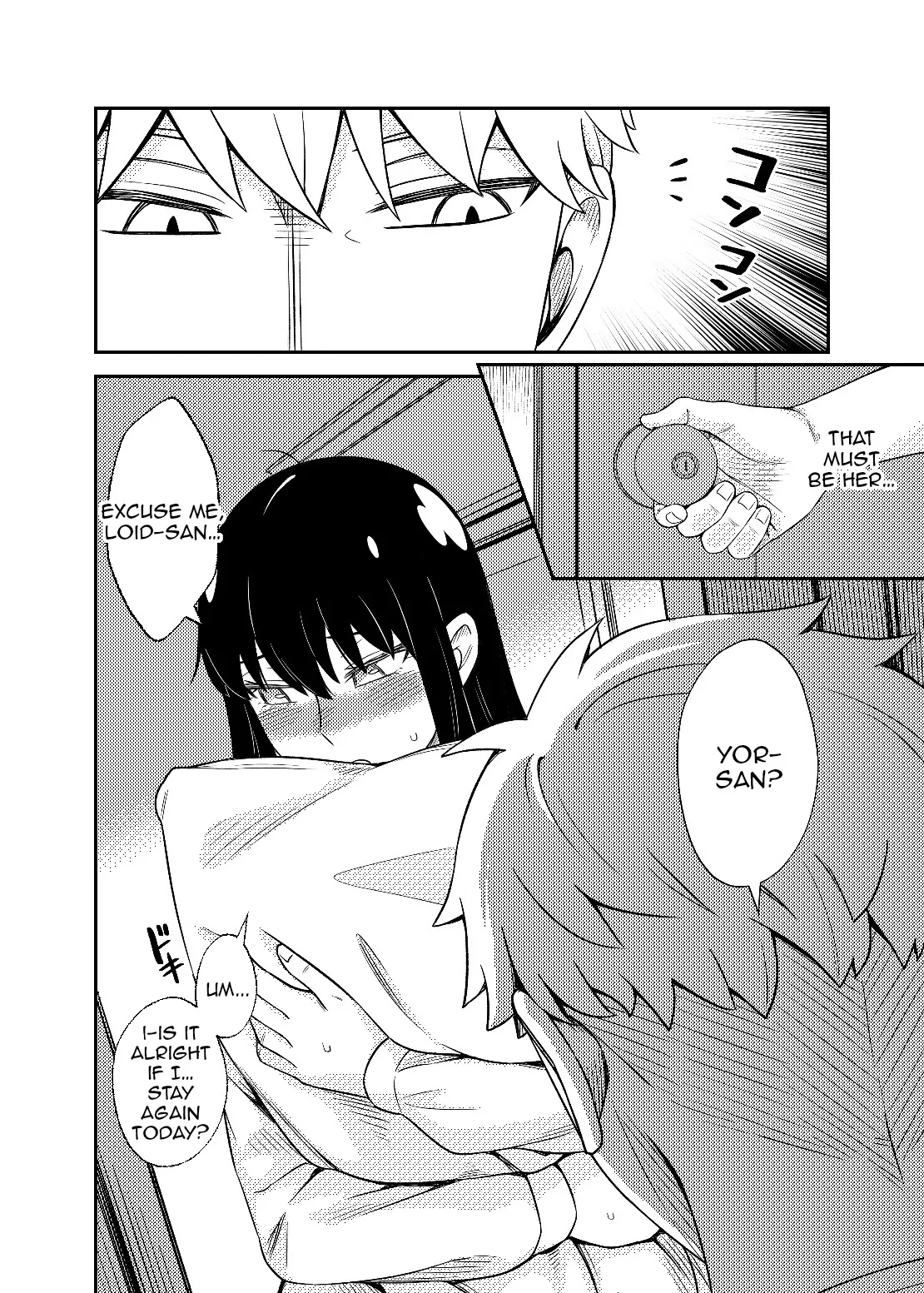 [Neko kuni ou (Mao guo wang)]HONEY TRAP PART 1(SPY x FAMILY) [English] Page 8
