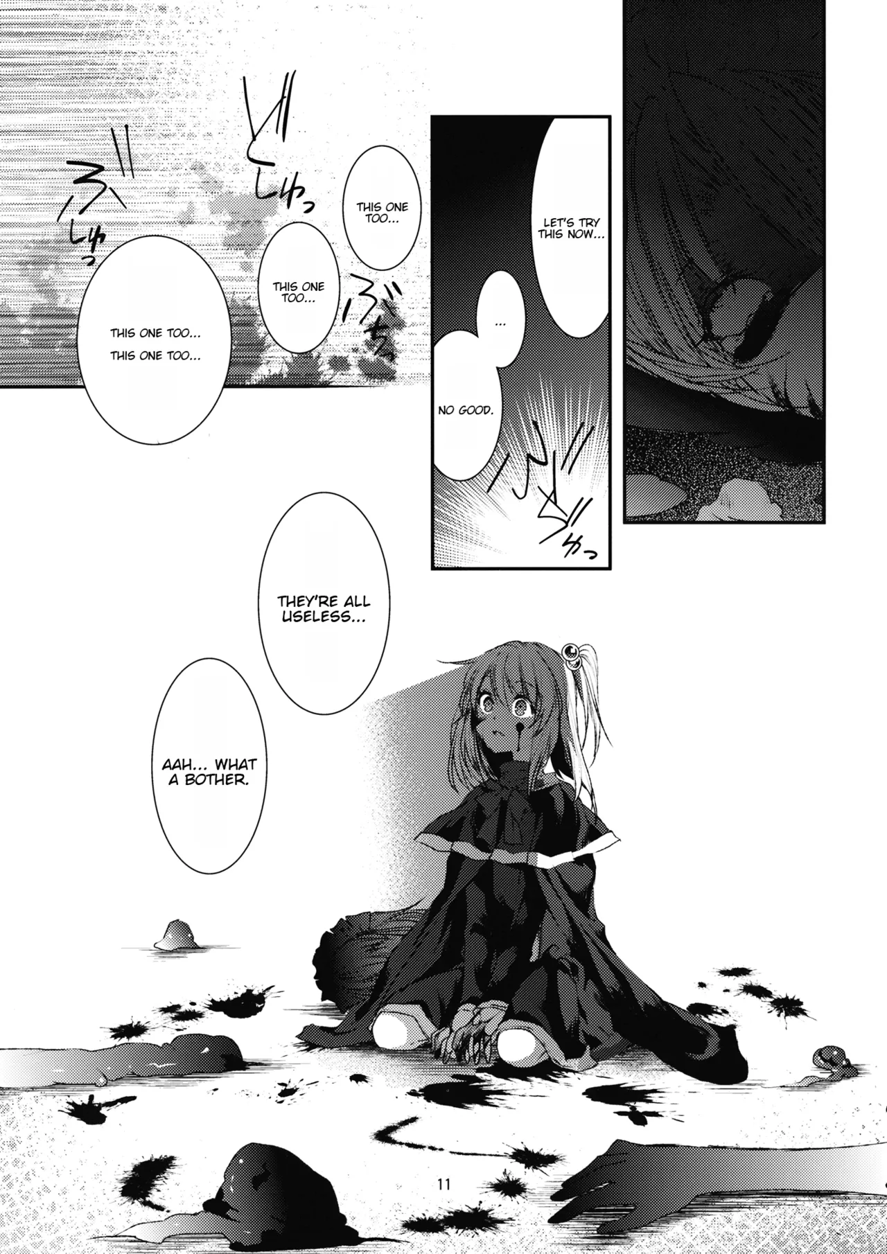 (Genmashin Tsuu) [Kata K-shiki (Kata K)]Kaminie Genesis | Genesis of the Divine Sacrifice(Touhou Project) [English] [Yravir Translation] Page 13