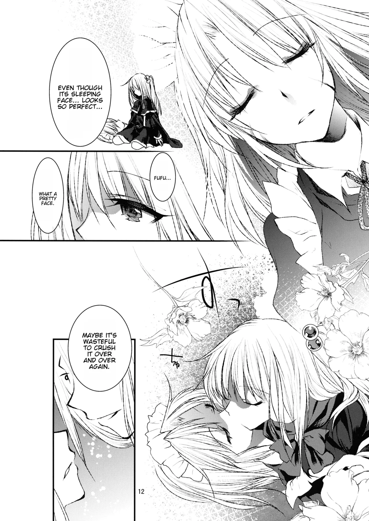 (Genmashin Tsuu) [Kata K-shiki (Kata K)]Kaminie Genesis | Genesis of the Divine Sacrifice(Touhou Project) [English] [Yravir Translation] Page 14