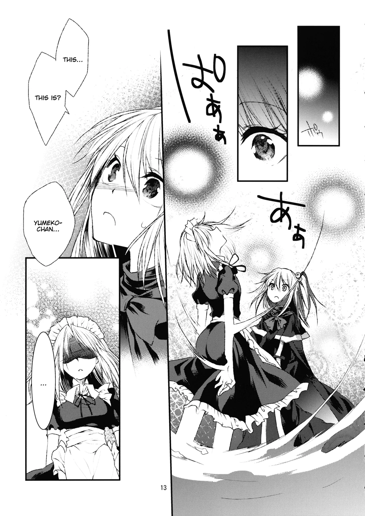 (Genmashin Tsuu) [Kata K-shiki (Kata K)]Kaminie Genesis | Genesis of the Divine Sacrifice(Touhou Project) [English] [Yravir Translation] Page 15
