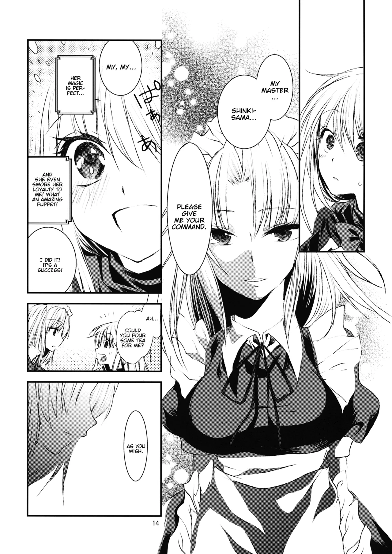 (Genmashin Tsuu) [Kata K-shiki (Kata K)]Kaminie Genesis | Genesis of the Divine Sacrifice(Touhou Project) [English] [Yravir Translation] Page 16