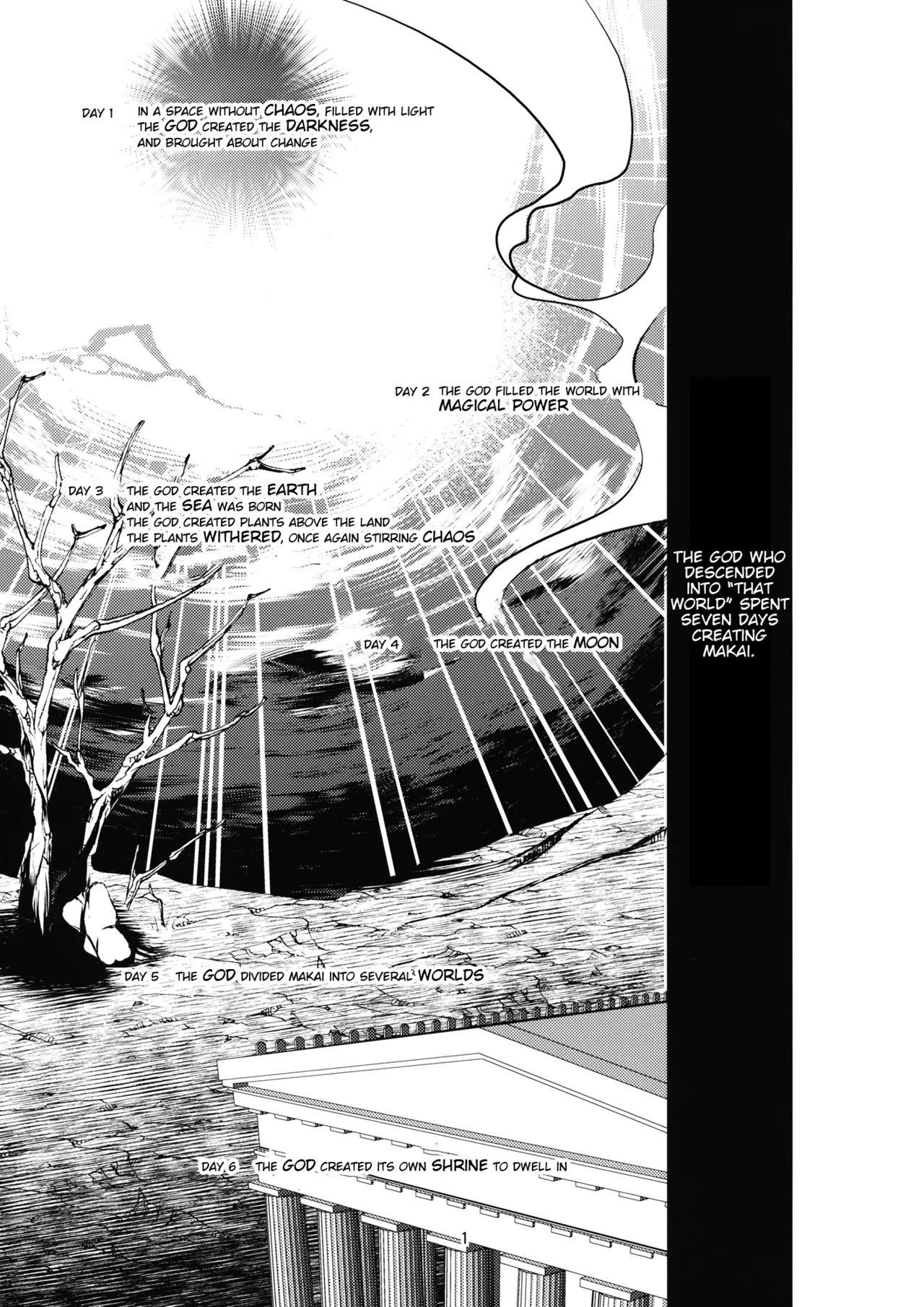 (Genmashin Tsuu) [Kata K-shiki (Kata K)]Kaminie Genesis | Genesis of the Divine Sacrifice(Touhou Project) [English] [Yravir Translation] Page 2