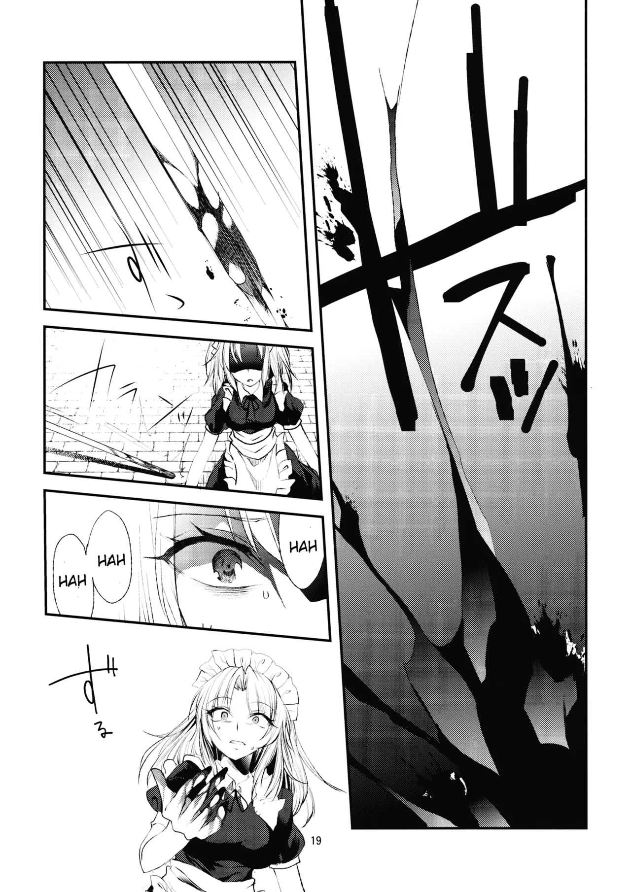 (Genmashin Tsuu) [Kata K-shiki (Kata K)]Kaminie Genesis | Genesis of the Divine Sacrifice(Touhou Project) [English] [Yravir Translation] Page 21