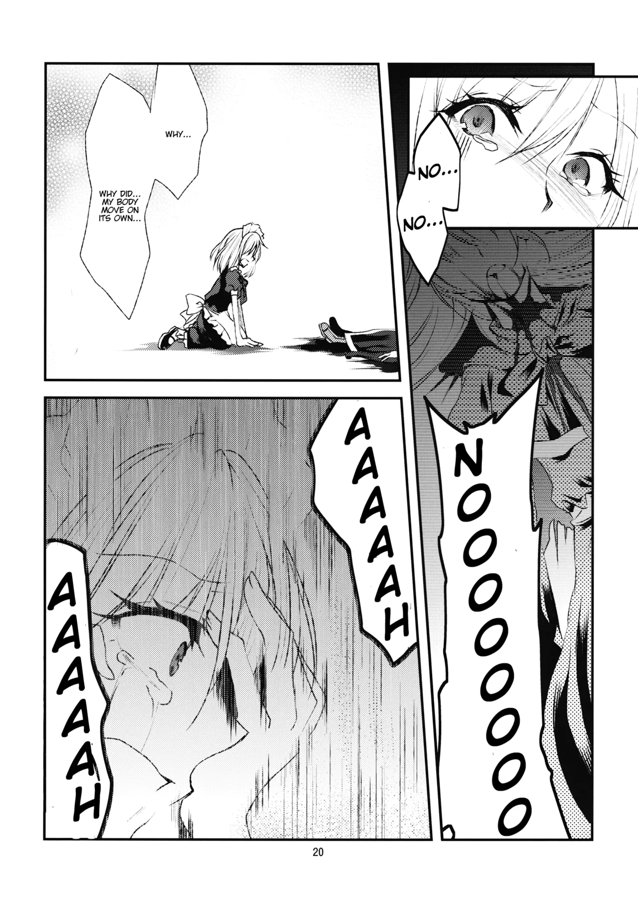 (Genmashin Tsuu) [Kata K-shiki (Kata K)]Kaminie Genesis | Genesis of the Divine Sacrifice(Touhou Project) [English] [Yravir Translation] Page 22