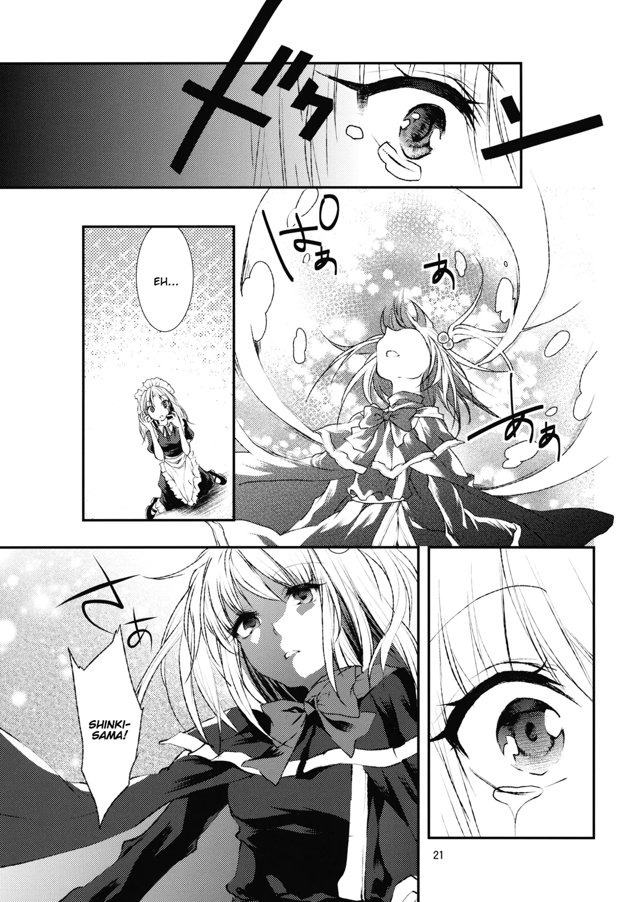 (Genmashin Tsuu) [Kata K-shiki (Kata K)]Kaminie Genesis | Genesis of the Divine Sacrifice(Touhou Project) [English] [Yravir Translation] Page 23