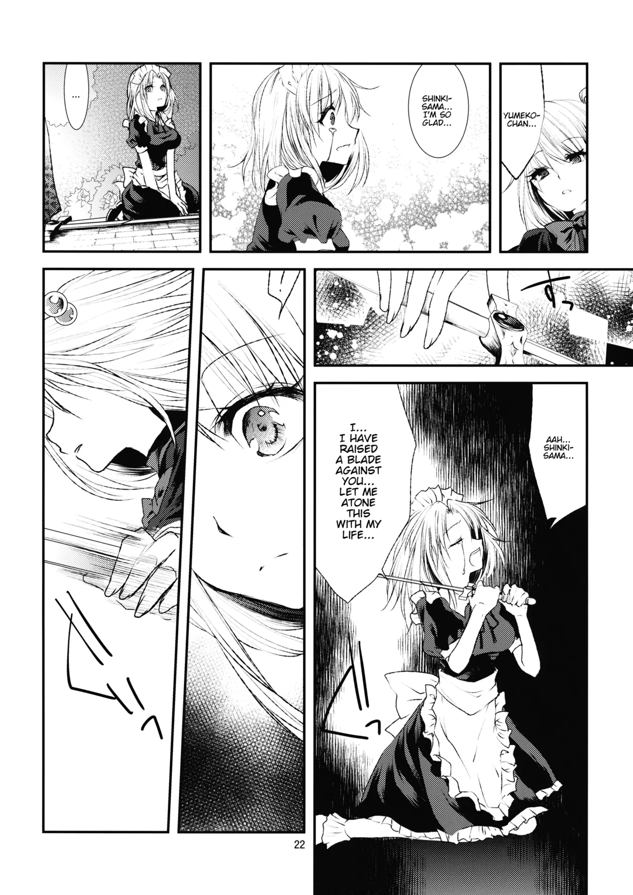 (Genmashin Tsuu) [Kata K-shiki (Kata K)]Kaminie Genesis | Genesis of the Divine Sacrifice(Touhou Project) [English] [Yravir Translation] Page 24