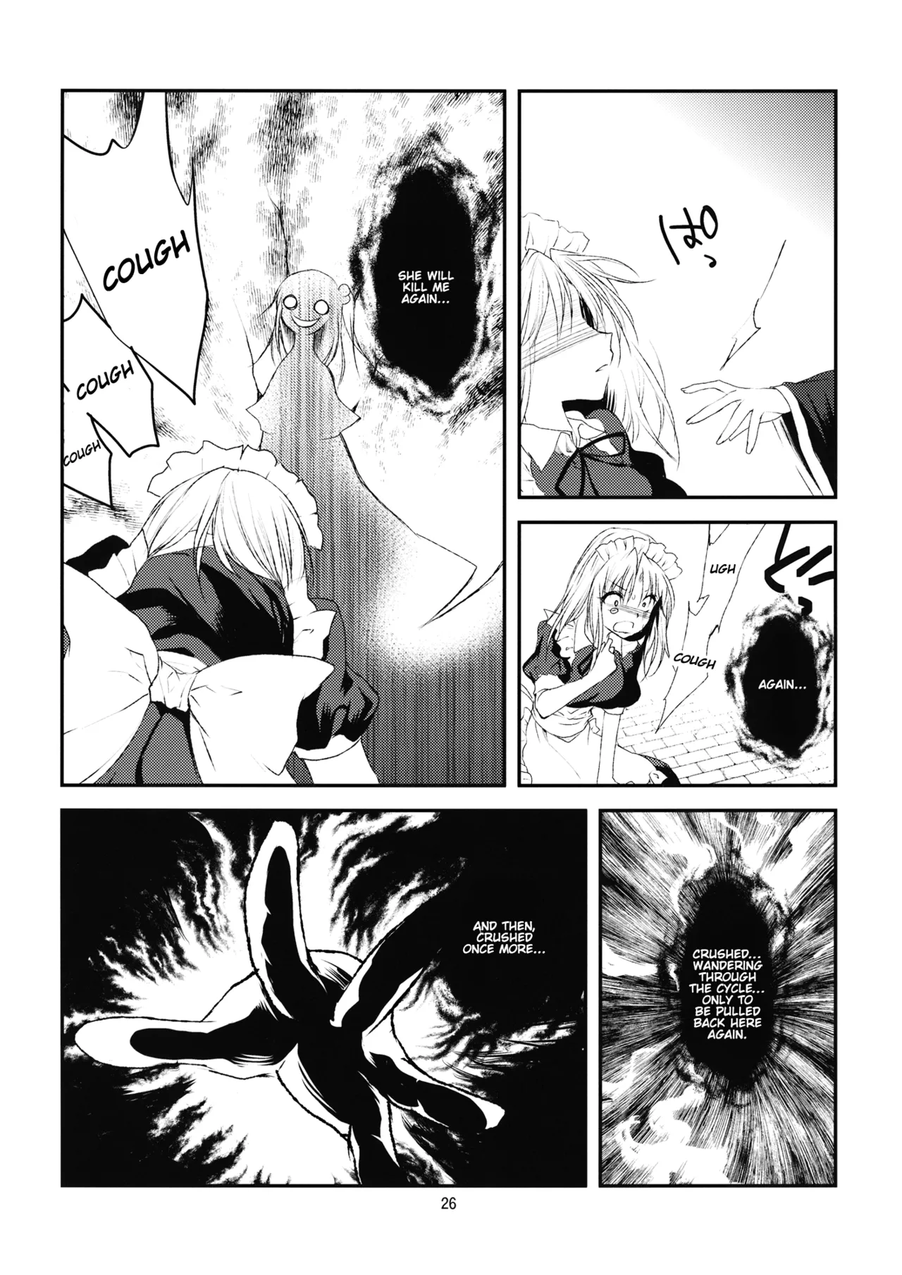 (Genmashin Tsuu) [Kata K-shiki (Kata K)]Kaminie Genesis | Genesis of the Divine Sacrifice(Touhou Project) [English] [Yravir Translation] Page 28