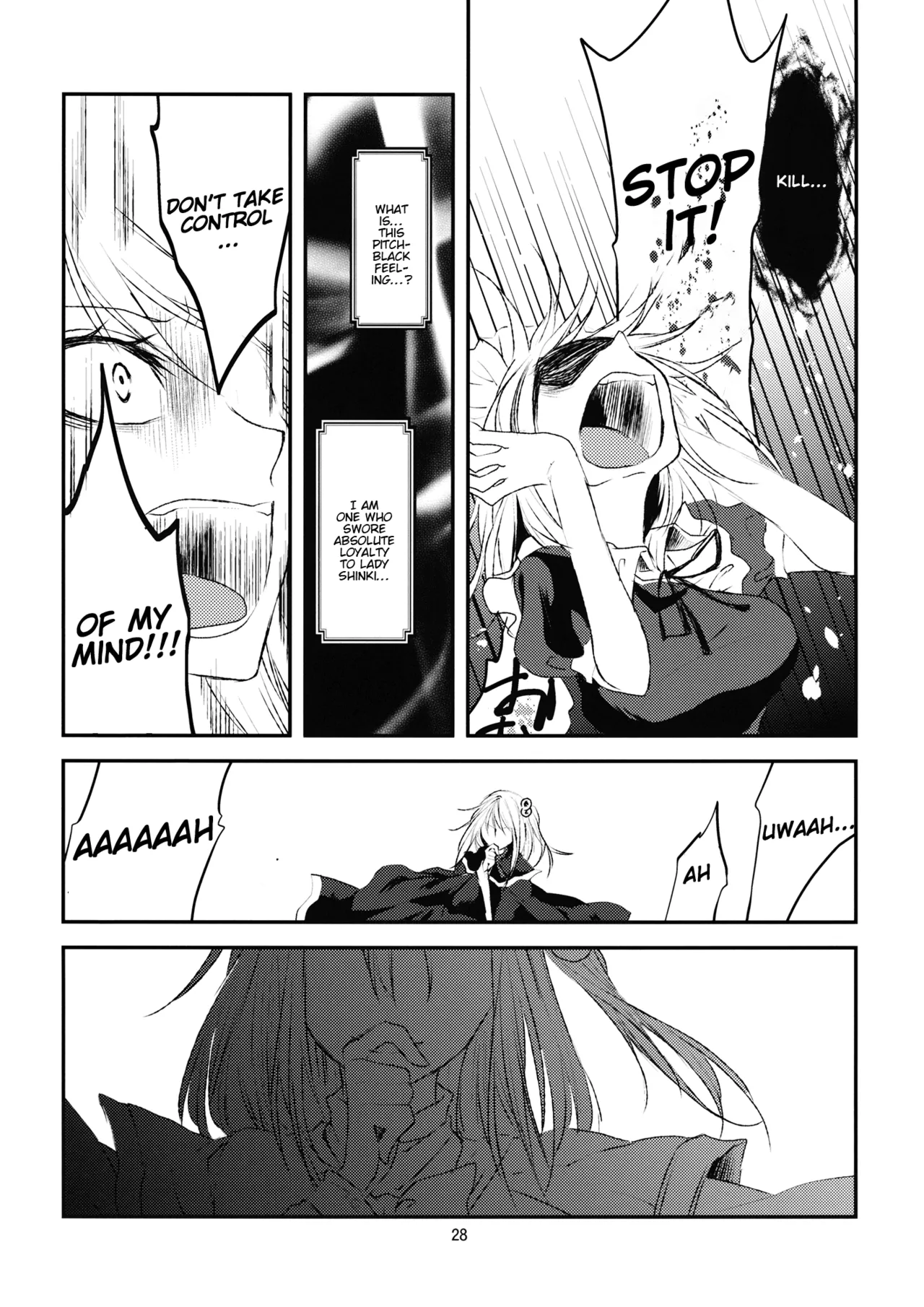 (Genmashin Tsuu) [Kata K-shiki (Kata K)]Kaminie Genesis | Genesis of the Divine Sacrifice(Touhou Project) [English] [Yravir Translation] Page 30