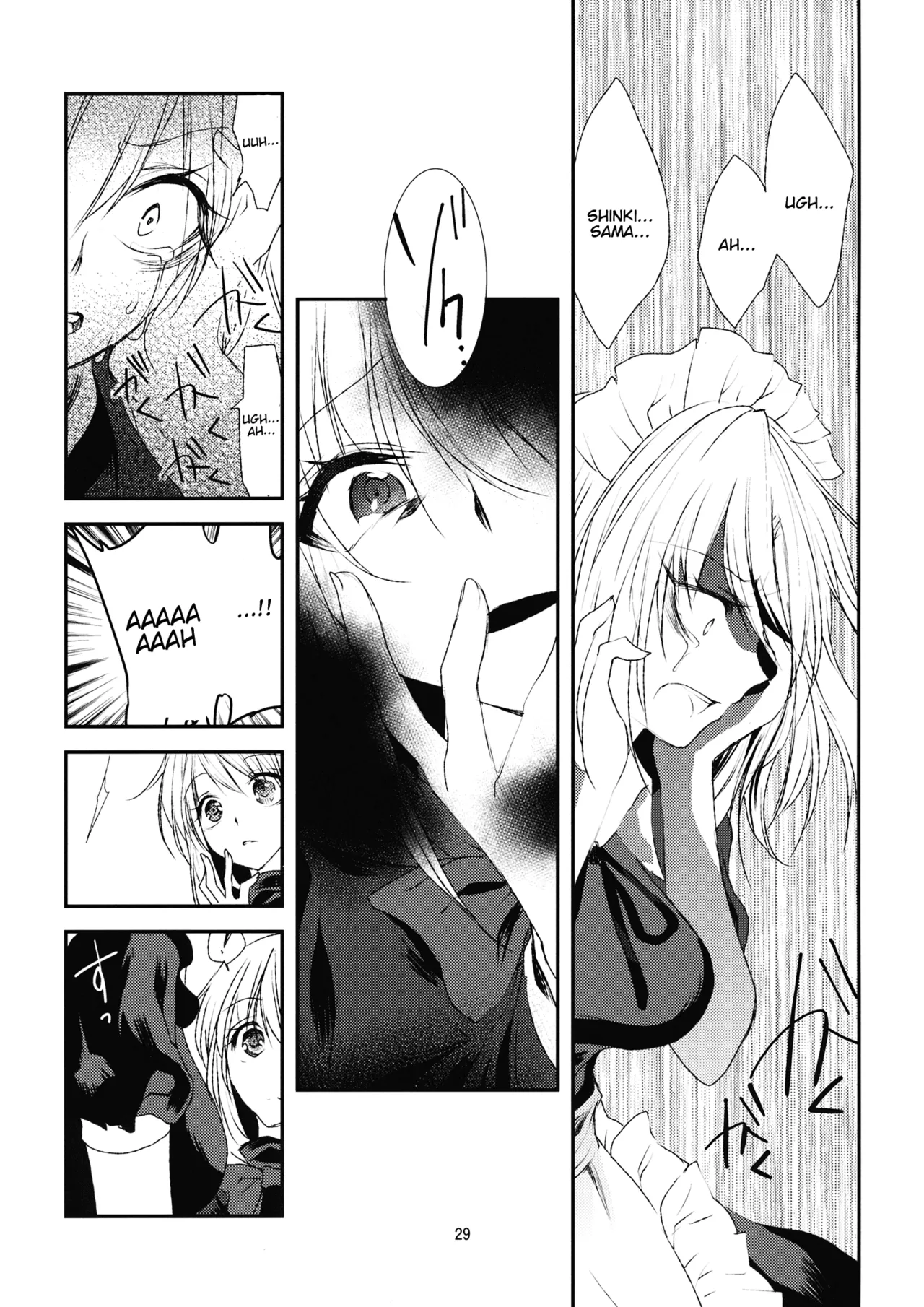 (Genmashin Tsuu) [Kata K-shiki (Kata K)]Kaminie Genesis | Genesis of the Divine Sacrifice(Touhou Project) [English] [Yravir Translation] Page 31