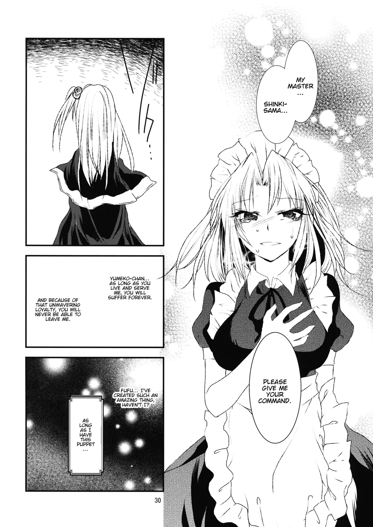 (Genmashin Tsuu) [Kata K-shiki (Kata K)]Kaminie Genesis | Genesis of the Divine Sacrifice(Touhou Project) [English] [Yravir Translation] Page 32