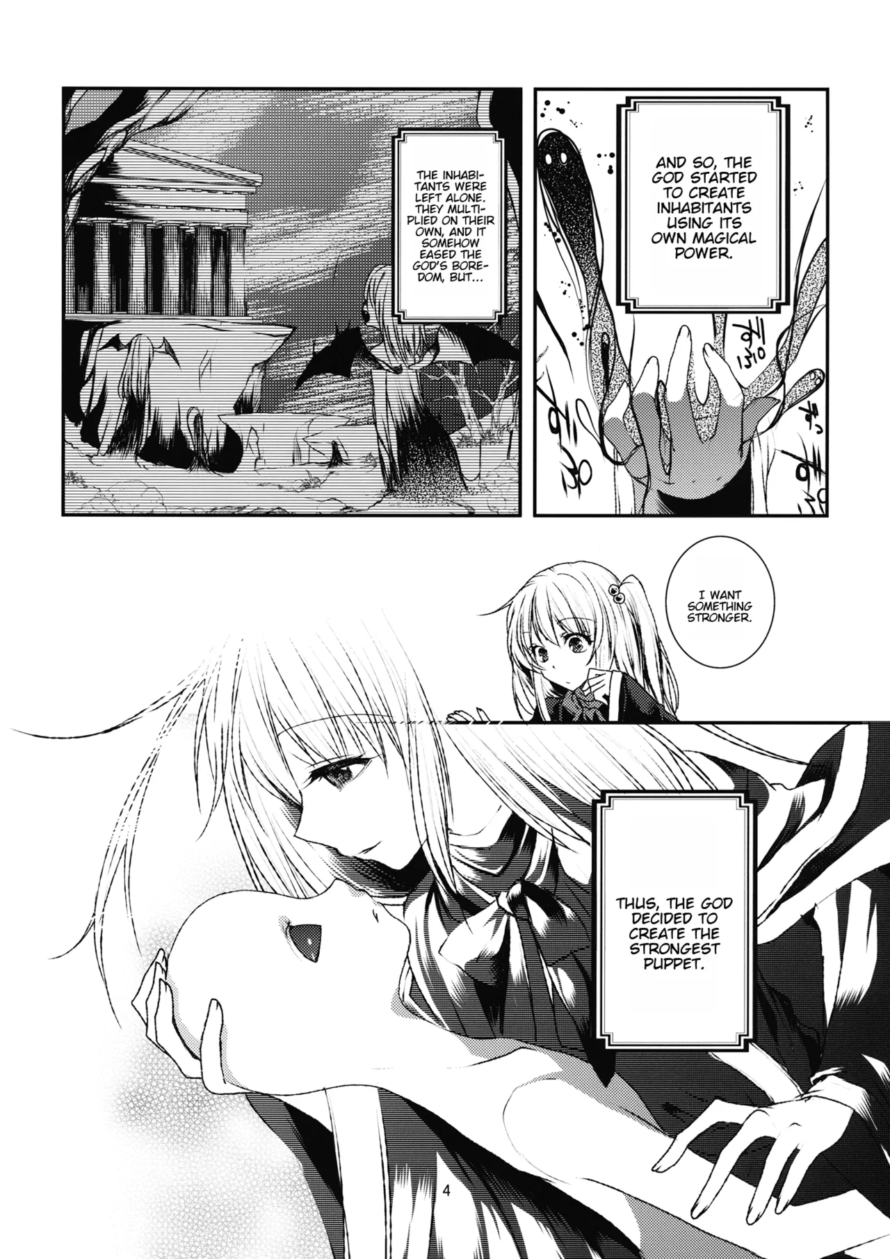 (Genmashin Tsuu) [Kata K-shiki (Kata K)]Kaminie Genesis | Genesis of the Divine Sacrifice(Touhou Project) [English] [Yravir Translation] Page 6