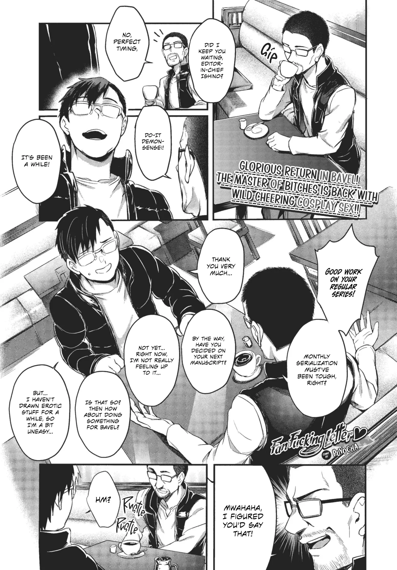 [Puyocha]Fanpakoraletter♥ | Fan Fucking Letter♥(COMIC BAVEL 2022-08) [English] [Omega Scans] [Digital] Page 1