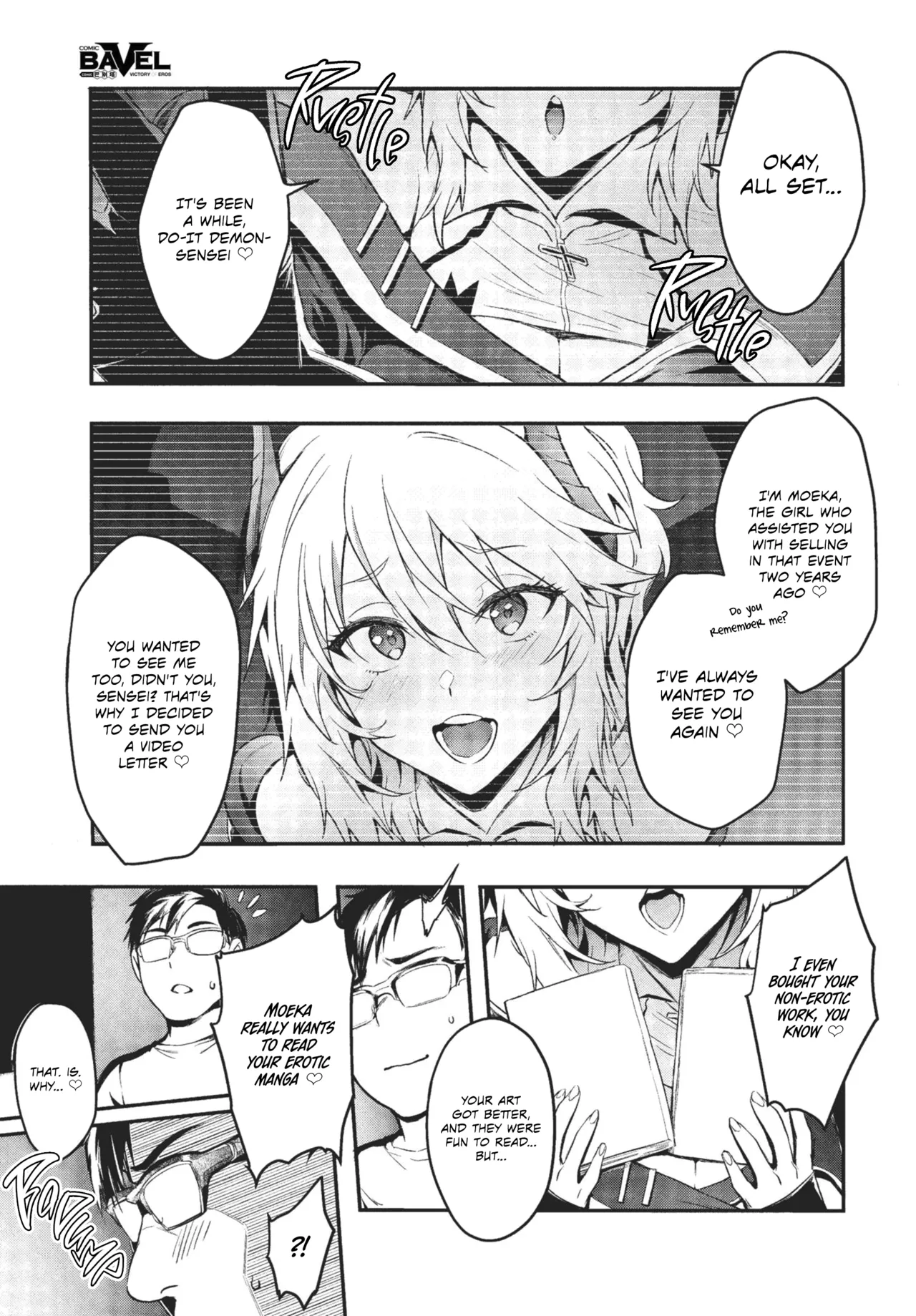 [Puyocha]Fanpakoraletter♥ | Fan Fucking Letter♥(COMIC BAVEL 2022-08) [English] [Omega Scans] [Digital] Page 3