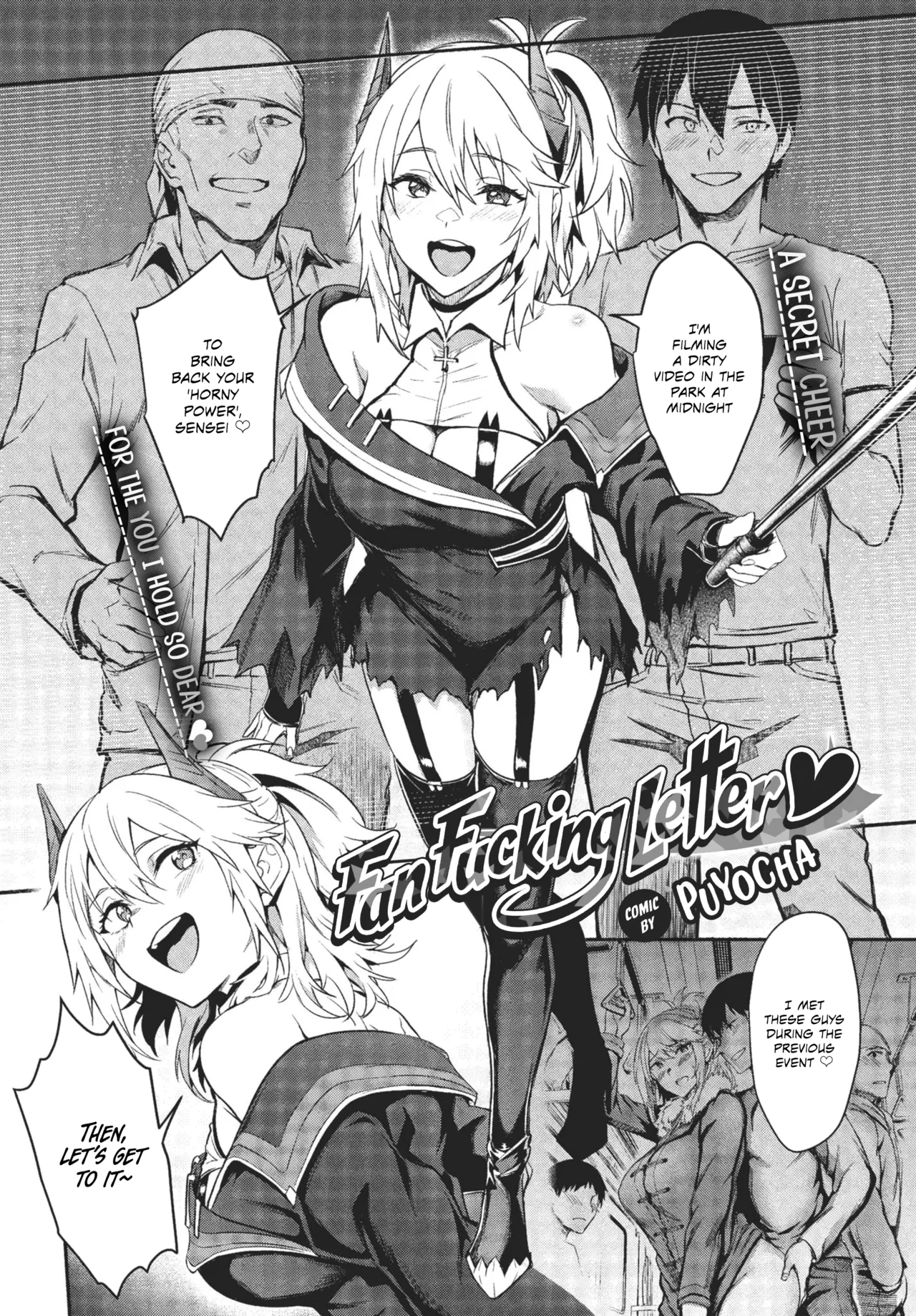 [Puyocha]Fanpakoraletter♥ | Fan Fucking Letter♥(COMIC BAVEL 2022-08) [English] [Omega Scans] [Digital] Page 4