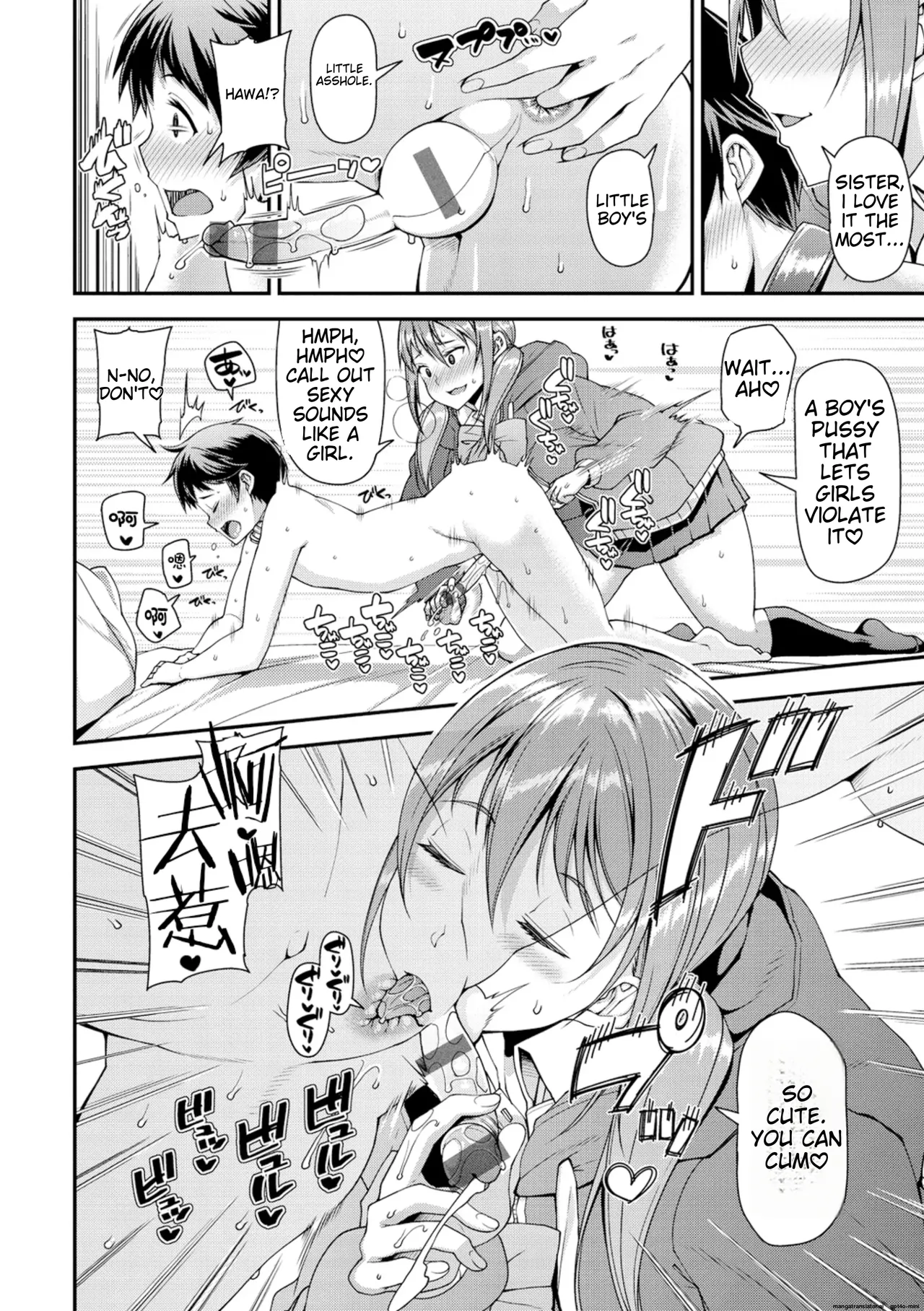 [Satsuki Imonet]Chiteki Seikatsu[English] [Digital] Page 13