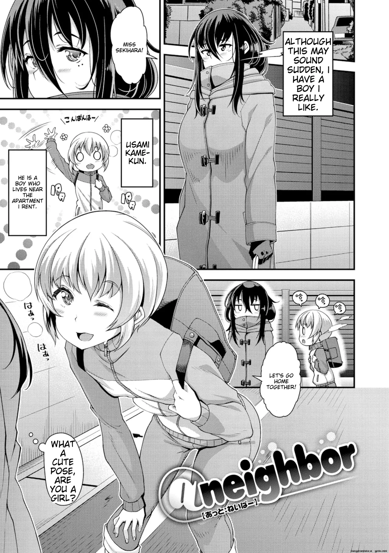 [Satsuki Imonet]Chiteki Seikatsu[English] [Digital] Page 134