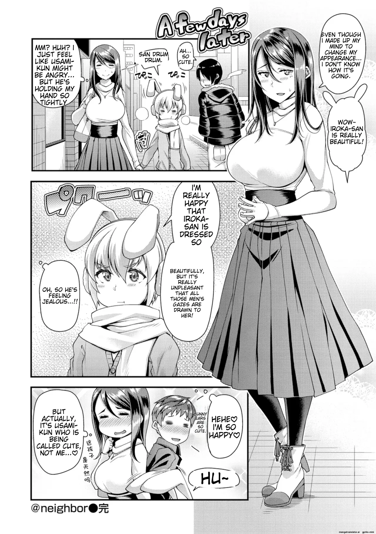 [Satsuki Imonet]Chiteki Seikatsu[English] [Digital] Page 153