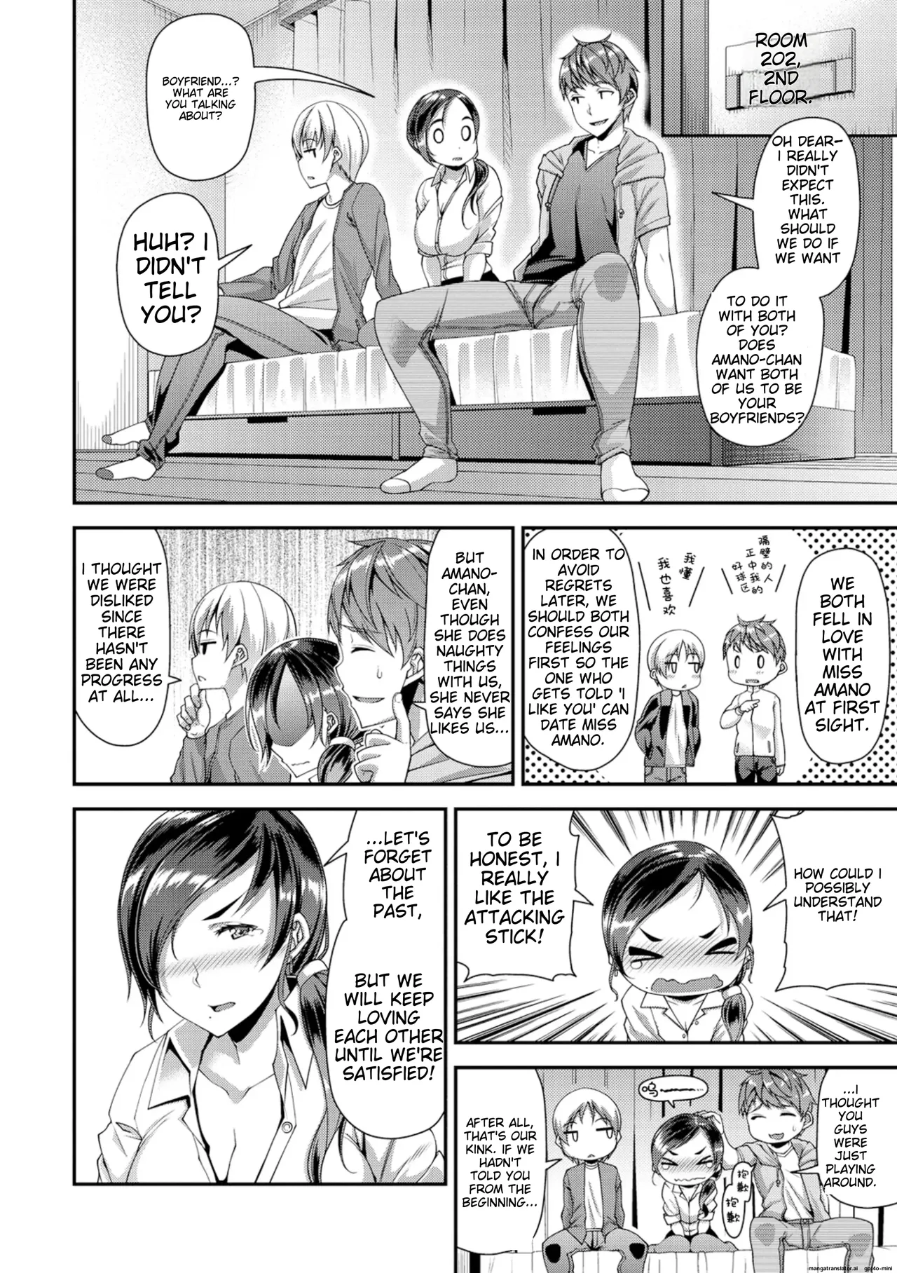 [Satsuki Imonet]Chiteki Seikatsu[English] [Digital] Page 165