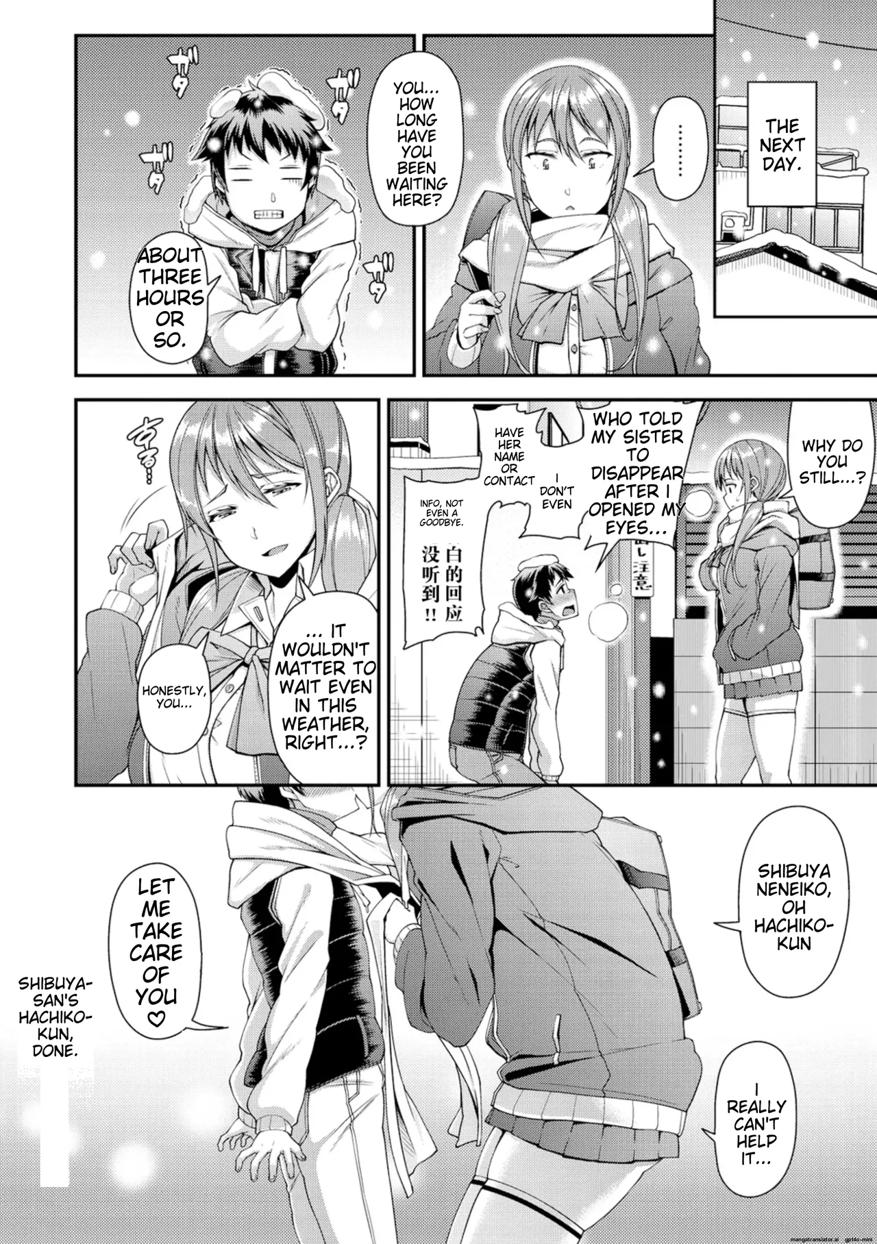 [Satsuki Imonet]Chiteki Seikatsu[English] [Digital] Page 25
