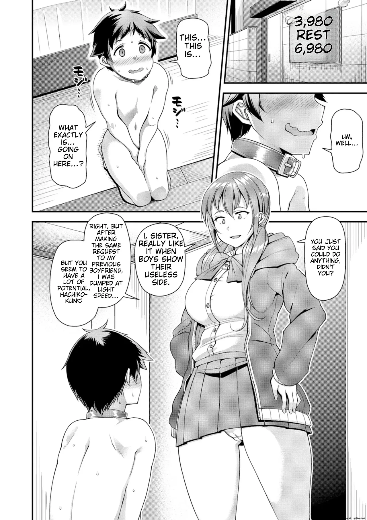 [Satsuki Imonet]Chiteki Seikatsu[English] [Digital] Page 7