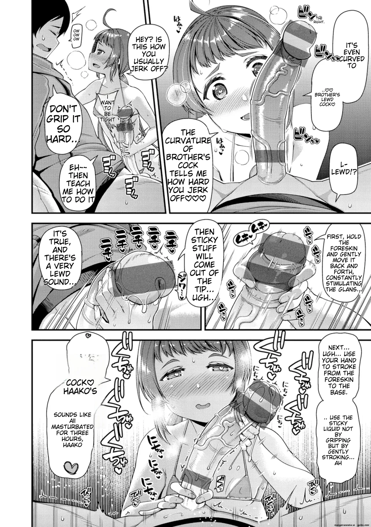 [Satsuki Imonet]Chiteki Seikatsu[English] [Digital] Page 73