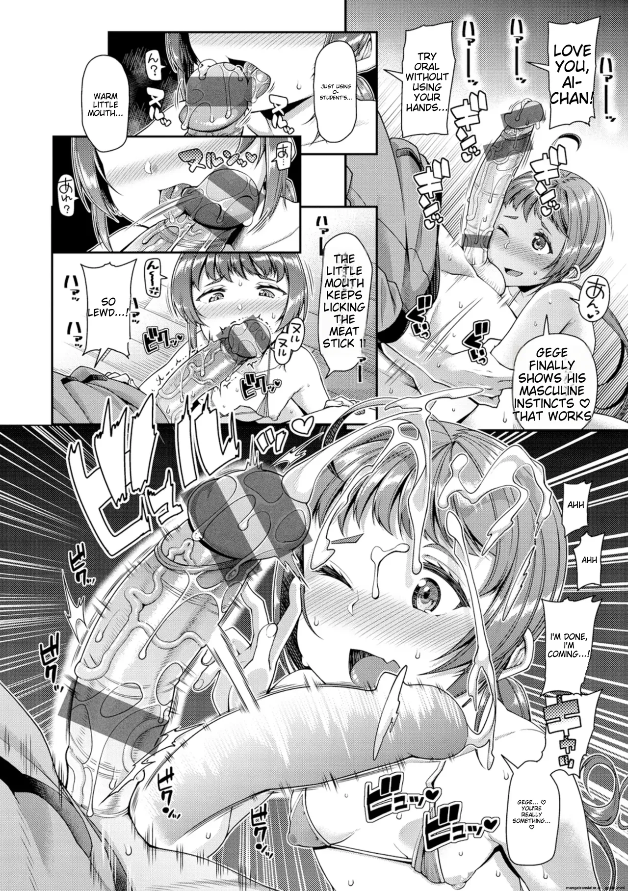 [Satsuki Imonet]Chiteki Seikatsu[English] [Digital] Page 77