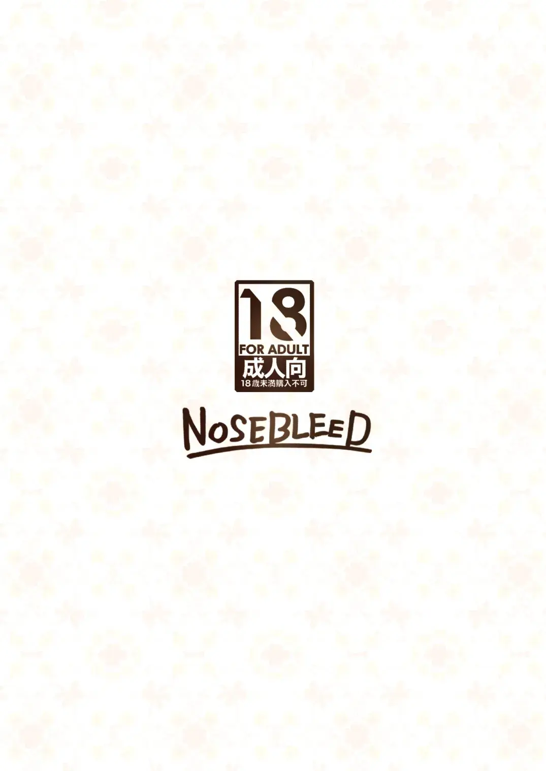 [NOSEBLEED (Miyamoto Issa)]Tsugi wa, Motto Kimochi Ii yo[English] [Digital] Page 36