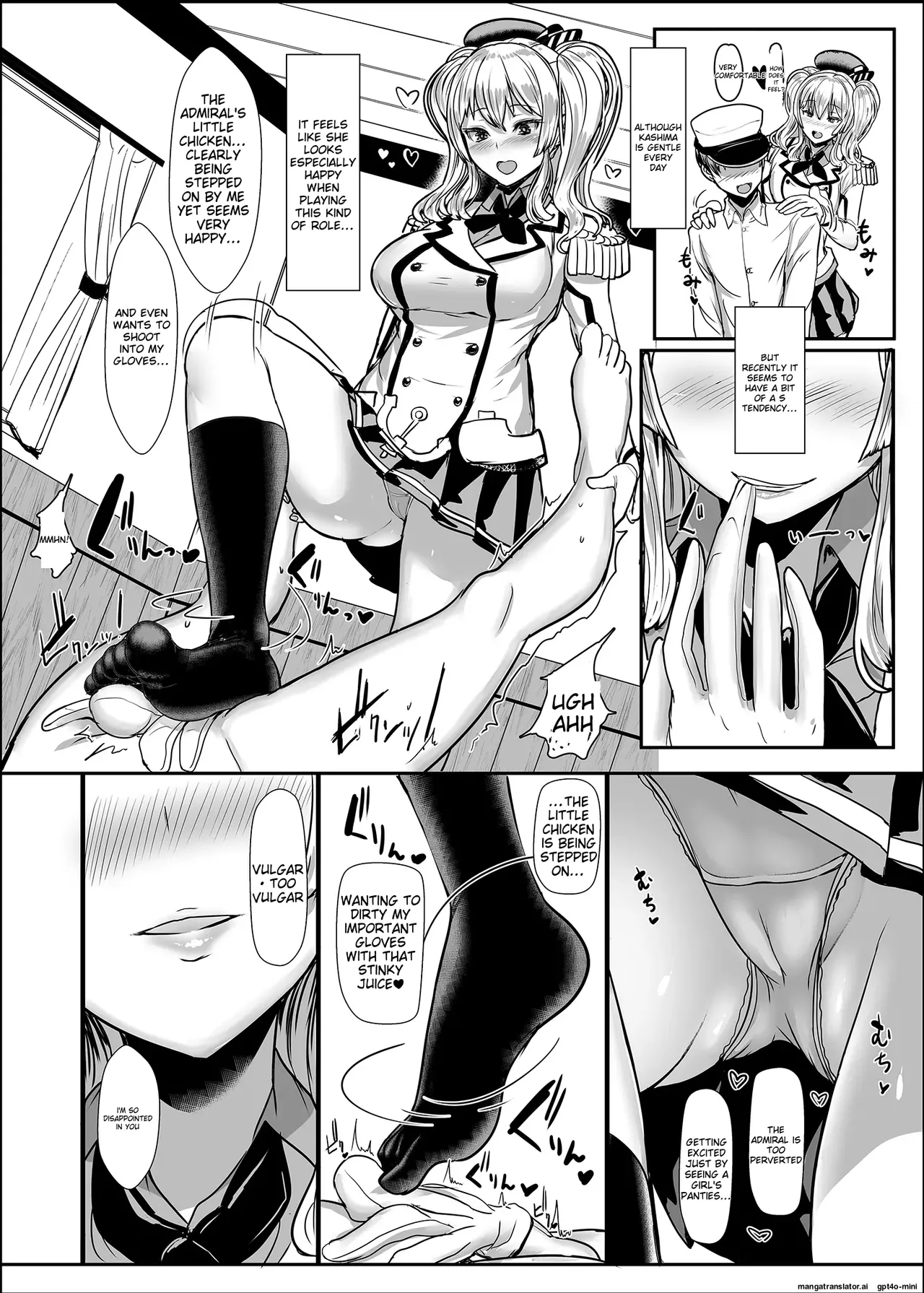 [NOSEBLEED (Miyamoto Issa)]Yasashii Kashima-san(Kantai Collection -KanColle-) [English] [Decensored] [Digital] Page 13