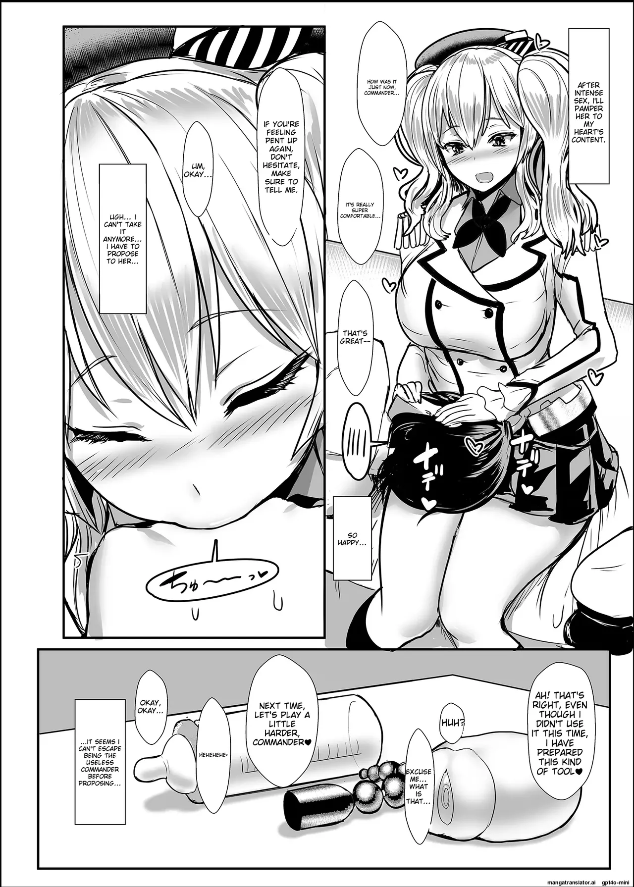 [NOSEBLEED (Miyamoto Issa)]Yasashii Kashima-san(Kantai Collection -KanColle-) [English] [Decensored] [Digital] Page 19