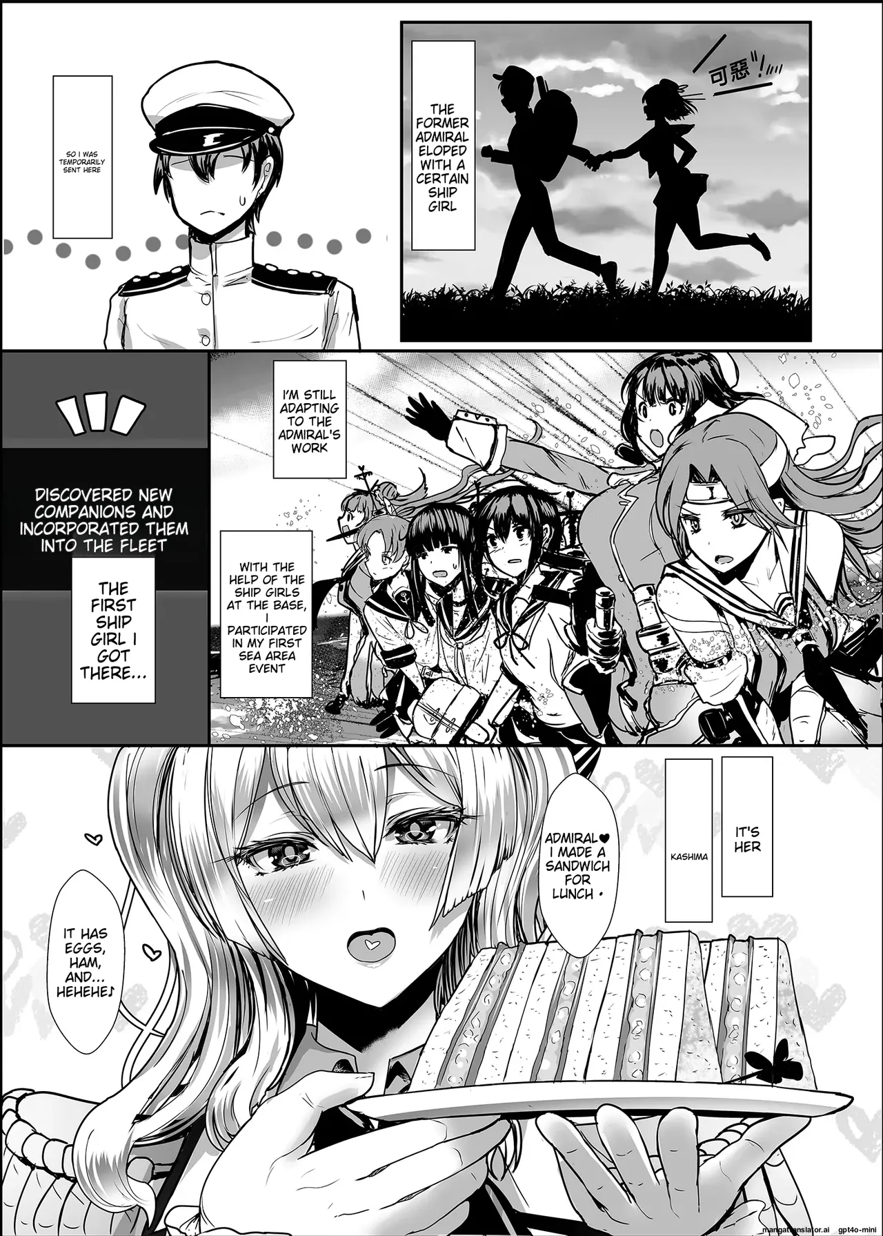 [NOSEBLEED (Miyamoto Issa)]Yasashii Kashima-san(Kantai Collection -KanColle-) [English] [Decensored] [Digital] Page 4