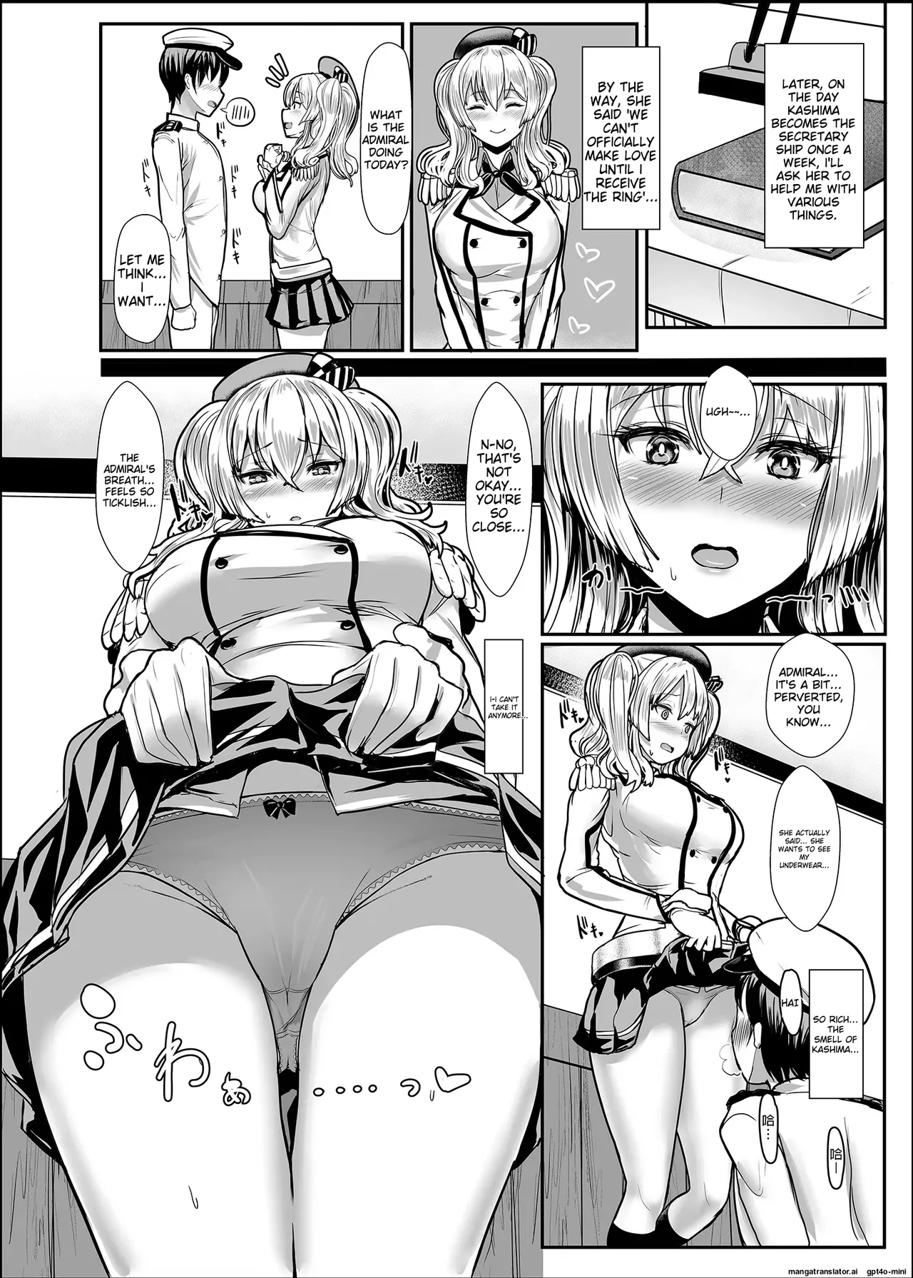 [NOSEBLEED (Miyamoto Issa)]Yasashii Kashima-san(Kantai Collection -KanColle-) [English] [Decensored] [Digital] Page 9