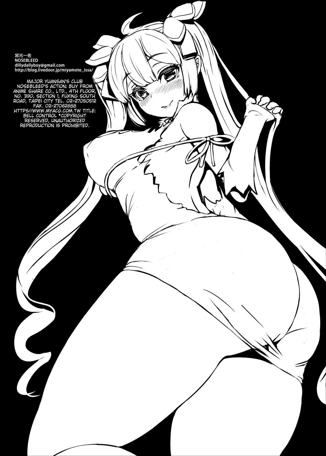[NOSEBLEED (Miyamoto Issa)]Welcom(Dungeon ni Deai o Motomeru no wa Machigatteiru Darou ka) [English] [Decensored] [Digital] Page 25