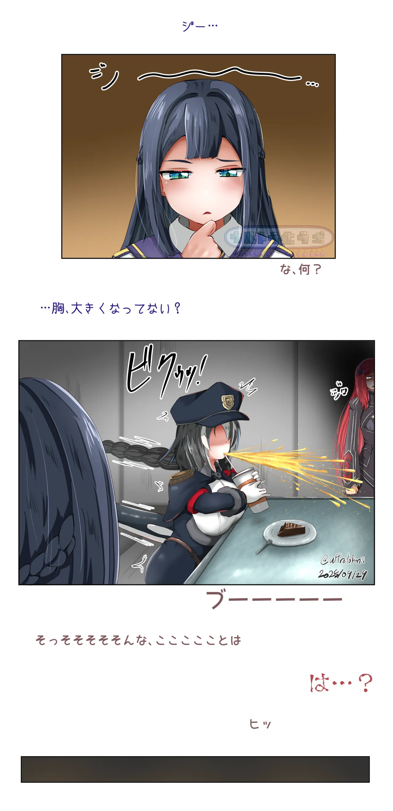 End of Month Ultranization(Last Origin) Page 4