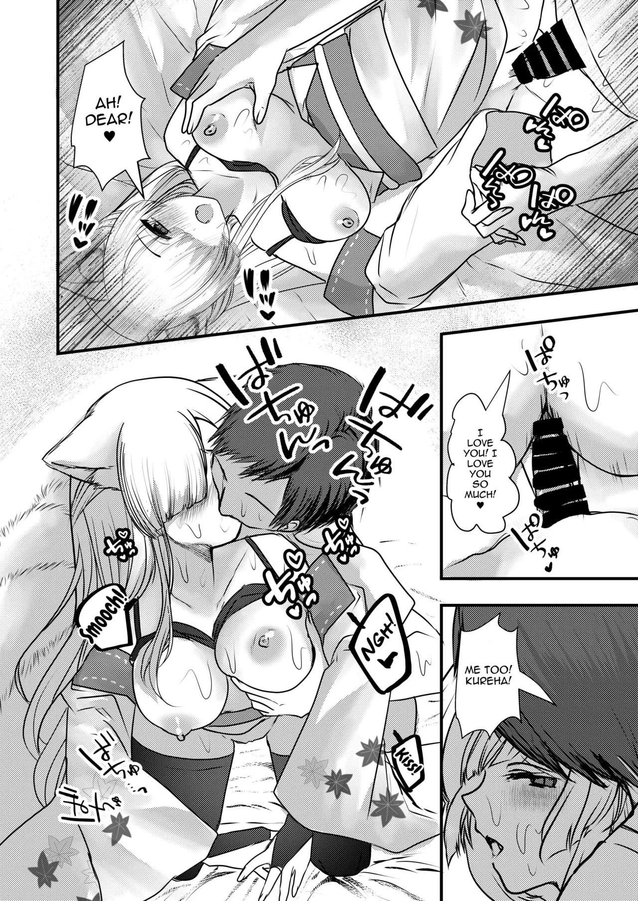 [Kairansya (Ookido Karo)]Yandere Youkai ~Shittobukai Kyuubi no Kitsune-san Hen~[English] [mysterymeat3] [Digital] Page 17